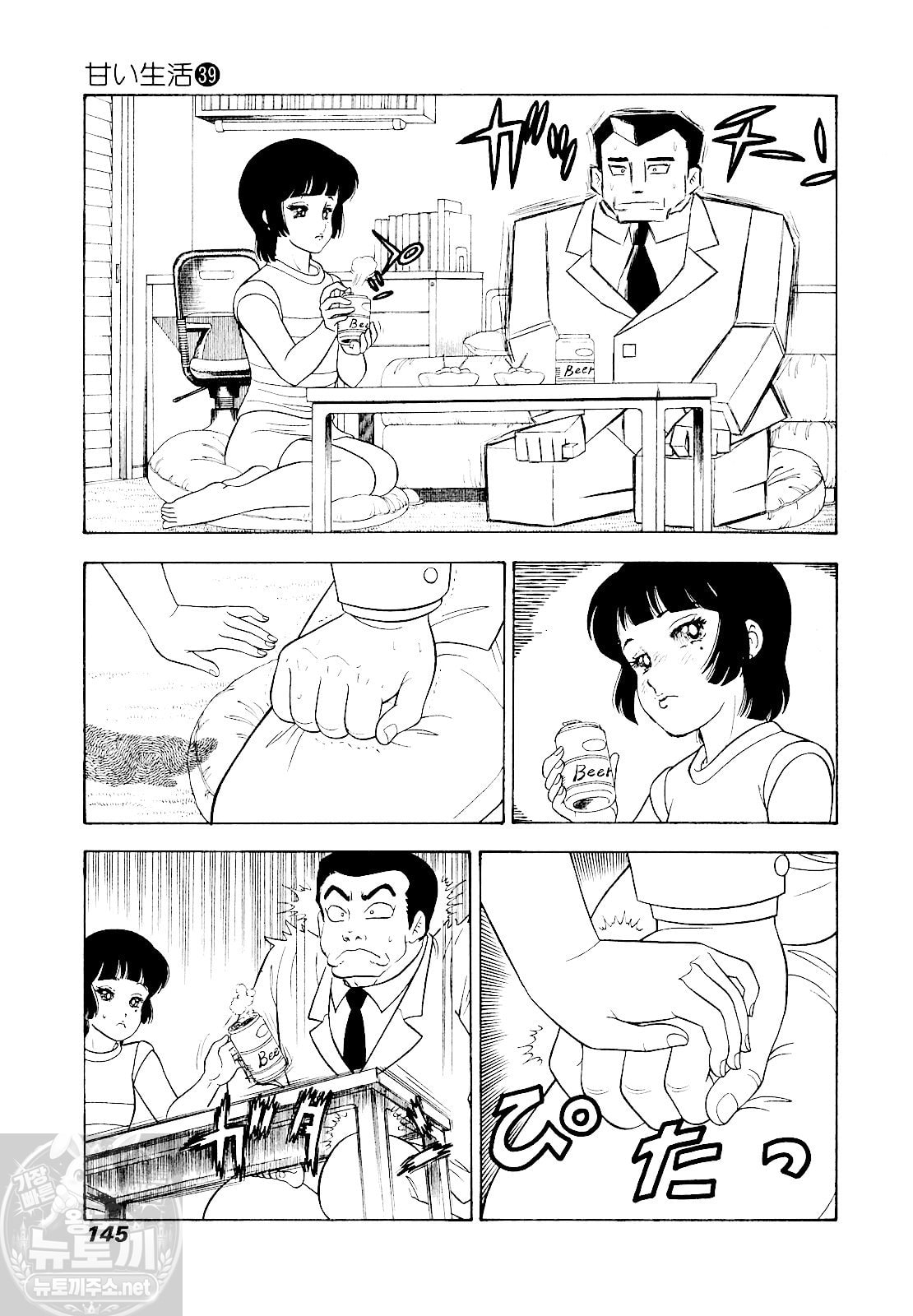 page 146