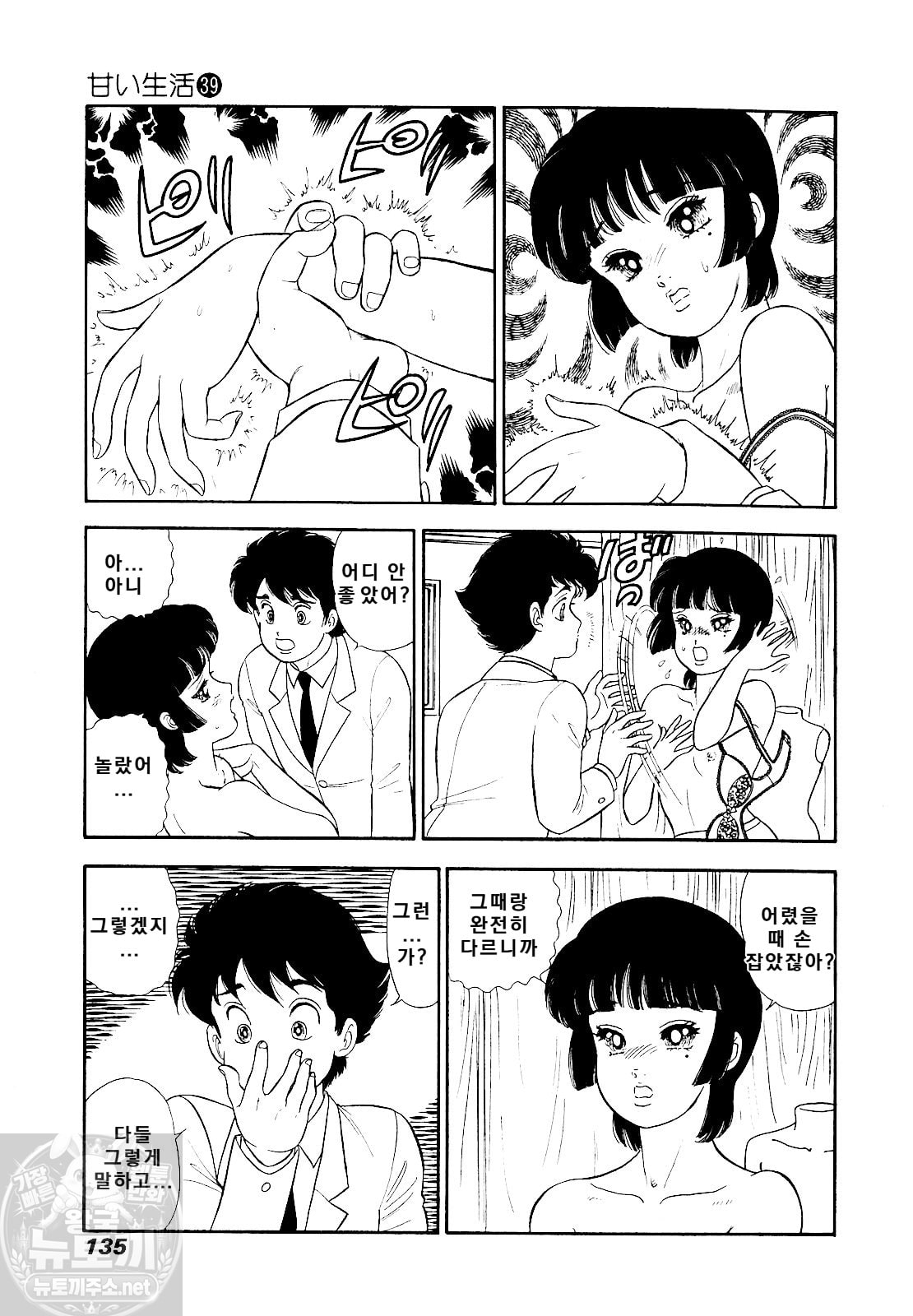 page 136