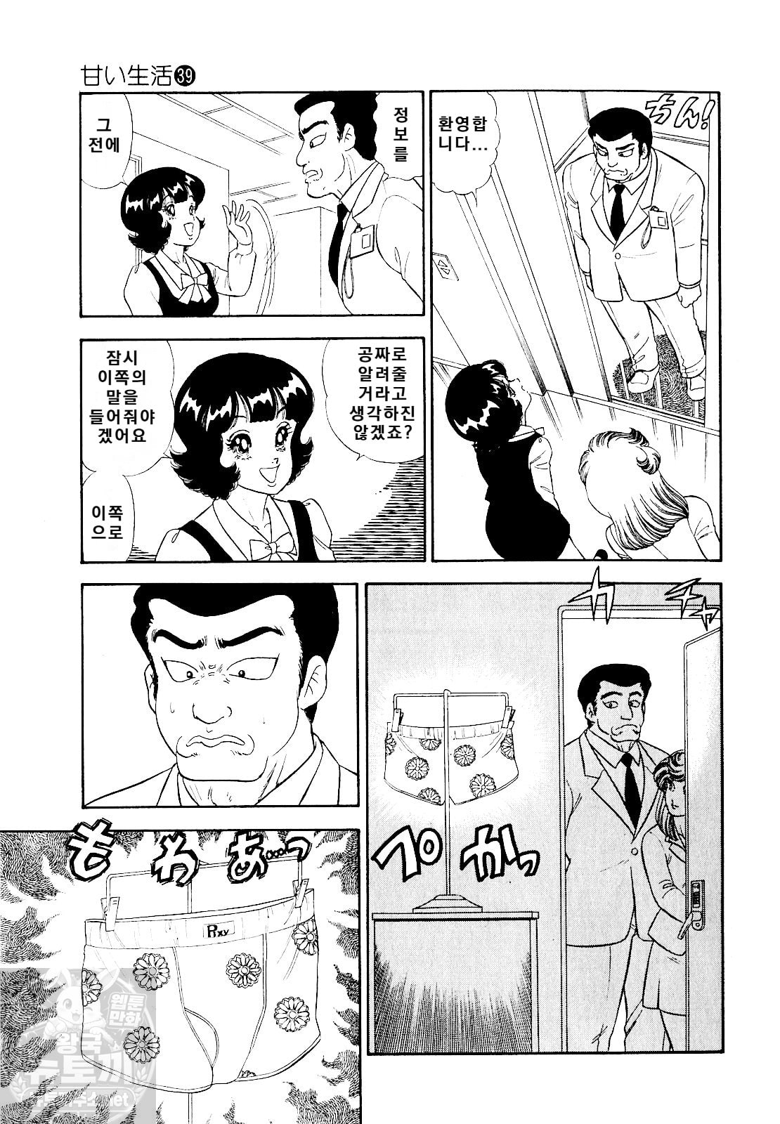 page 112