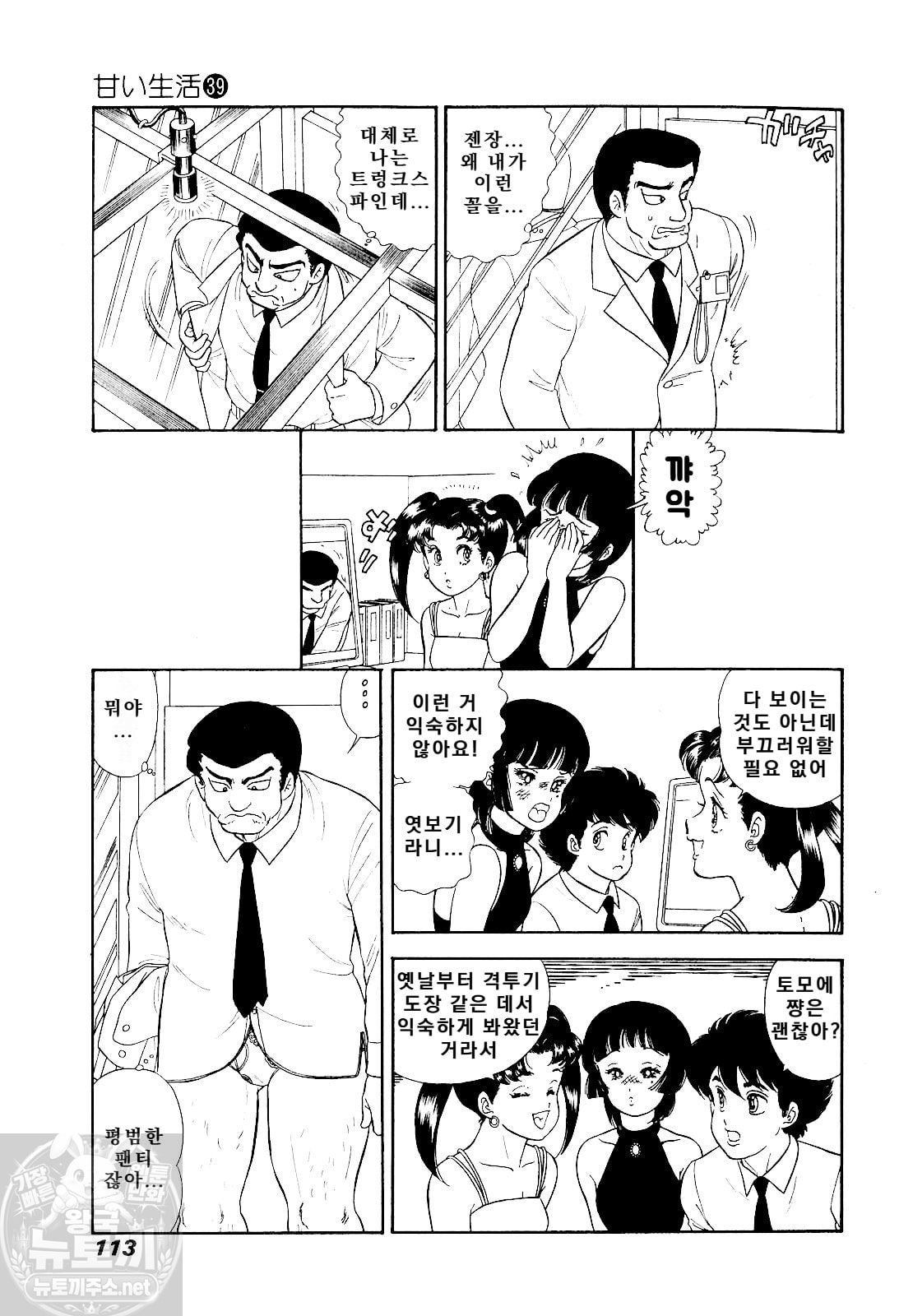 page 114