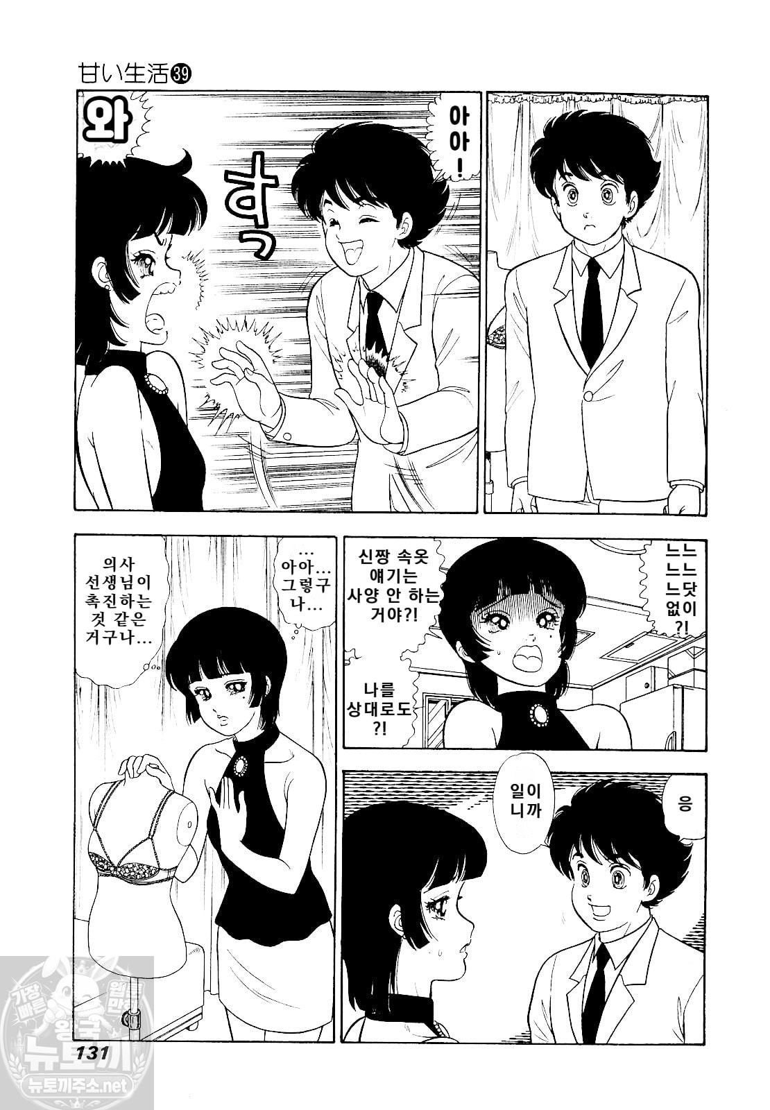 page 132
