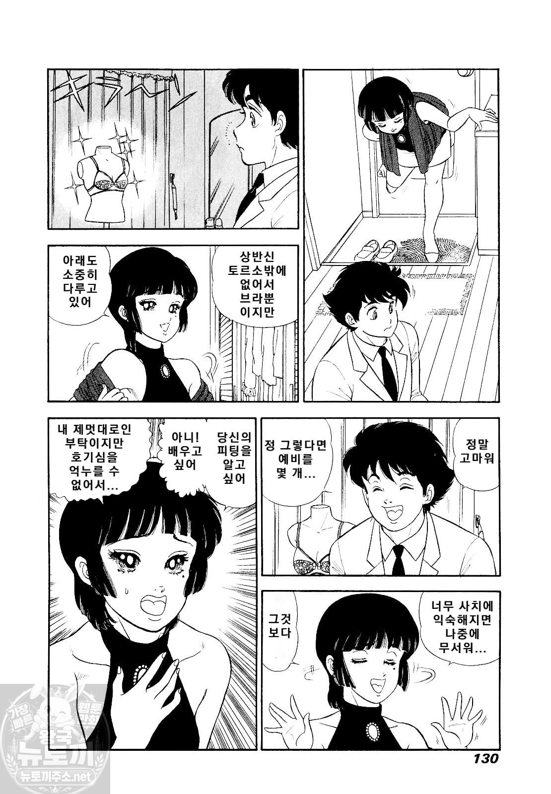 page 131