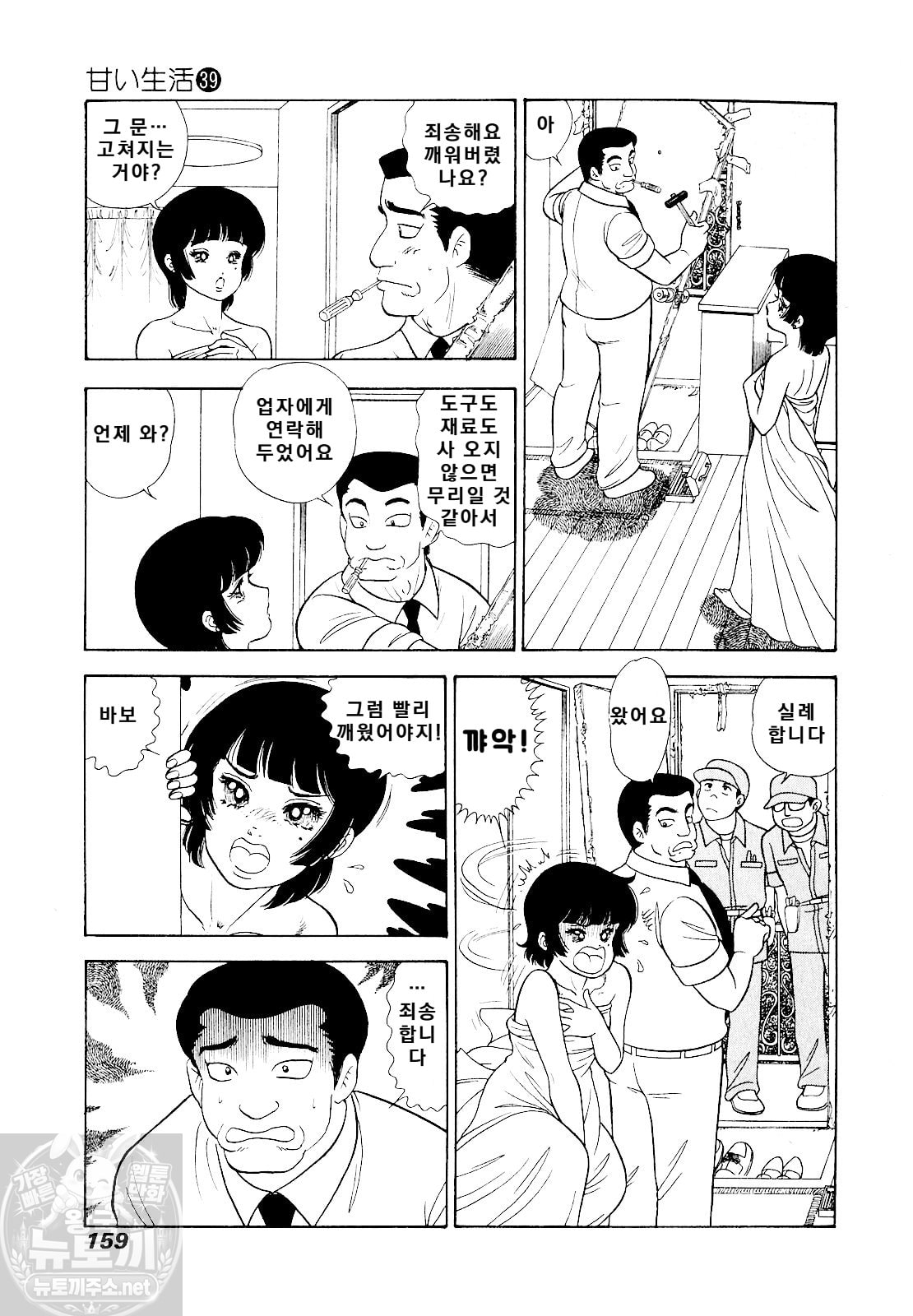 page 160