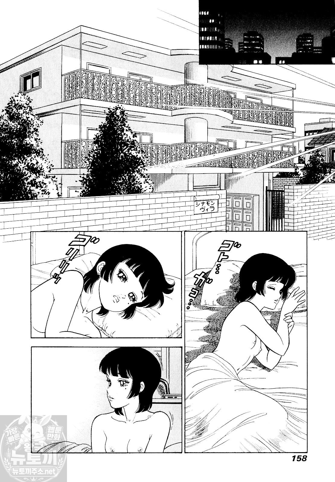 page 159