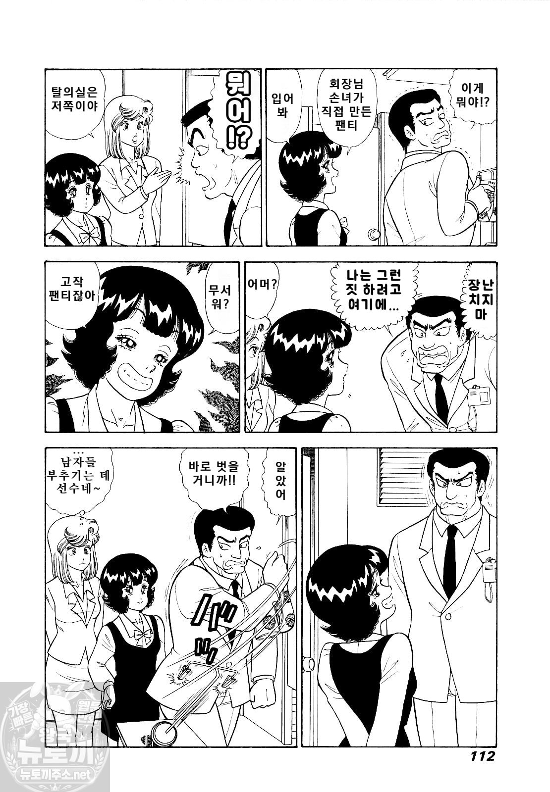page 113