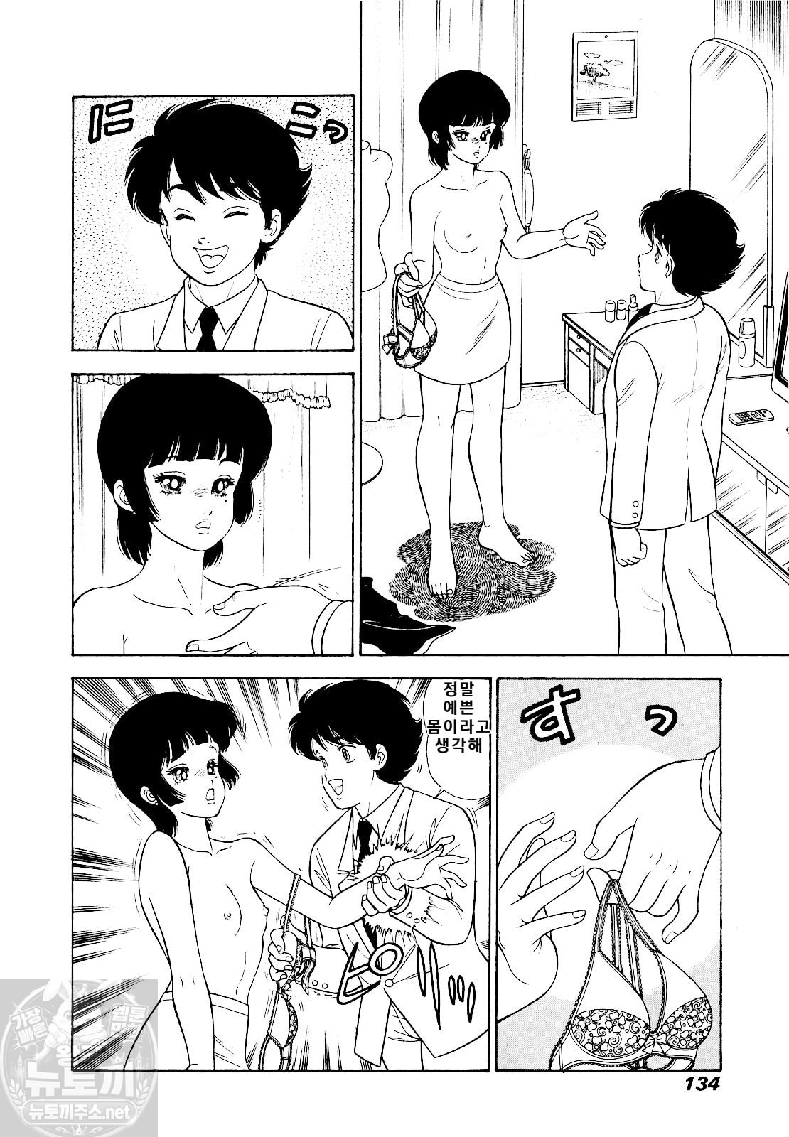 page 135