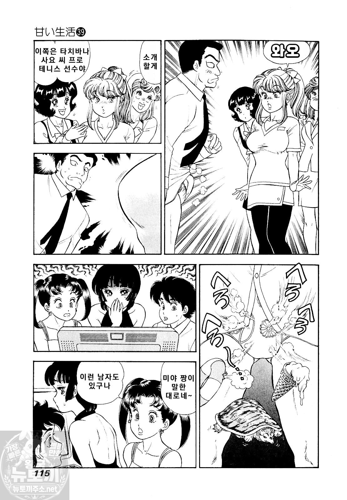 page 116