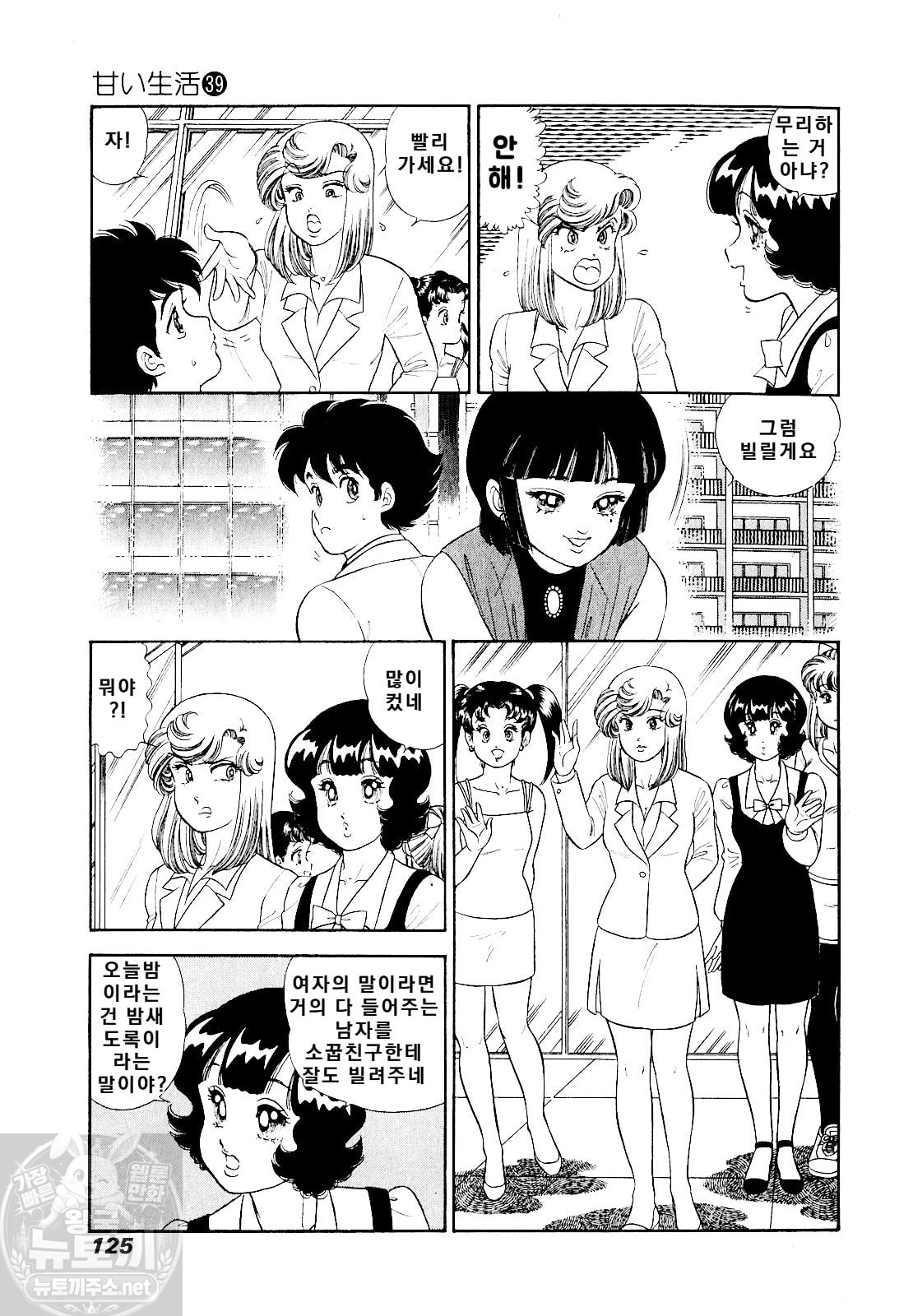 page 126
