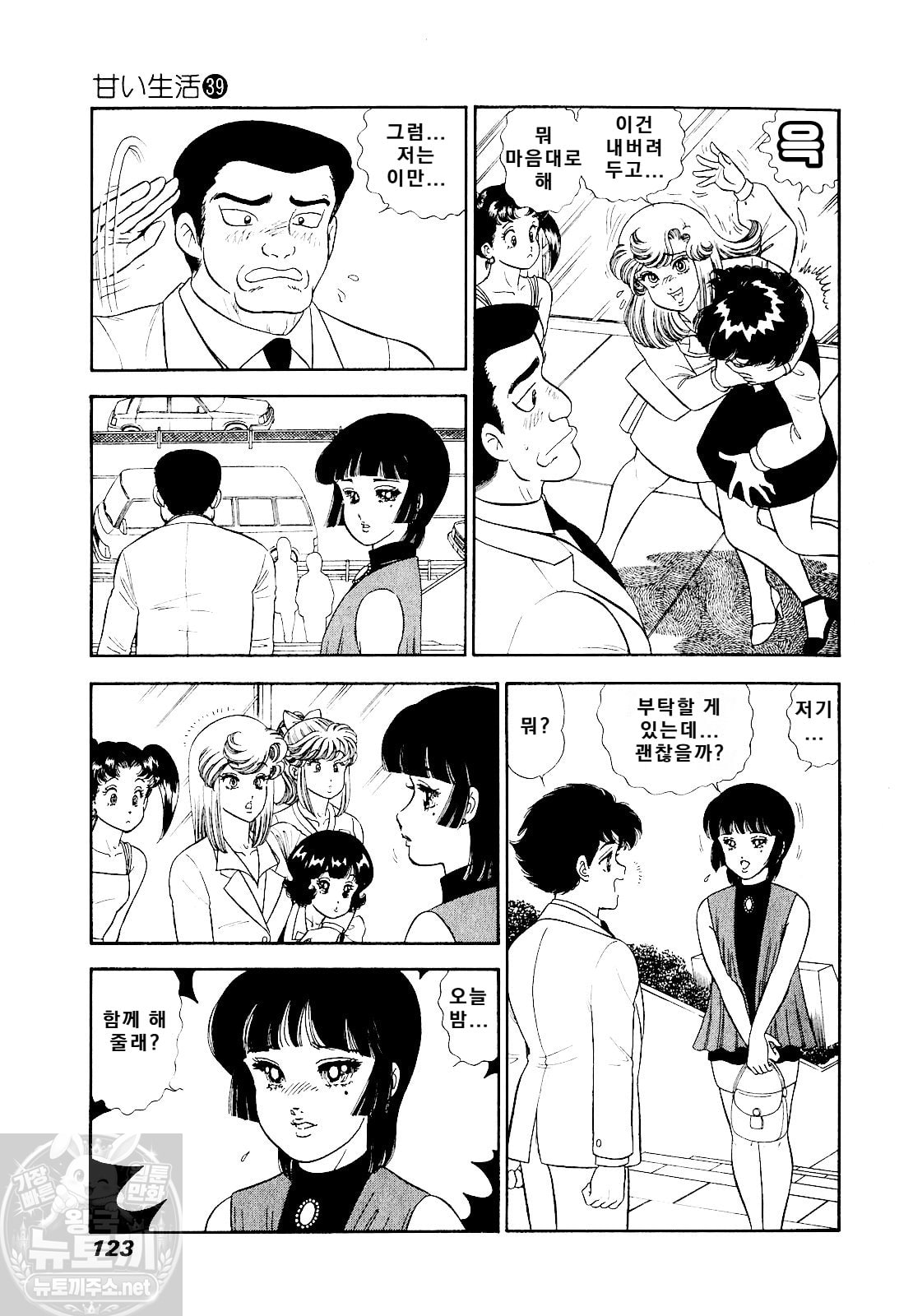 page 124