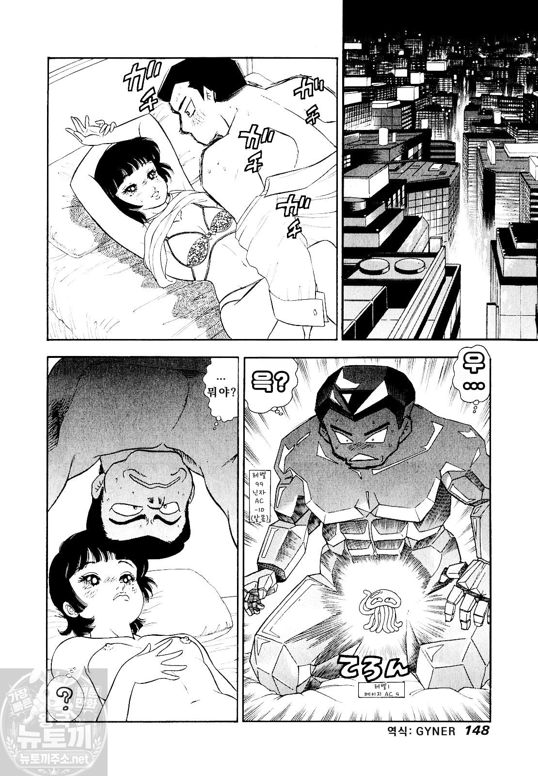 page 149