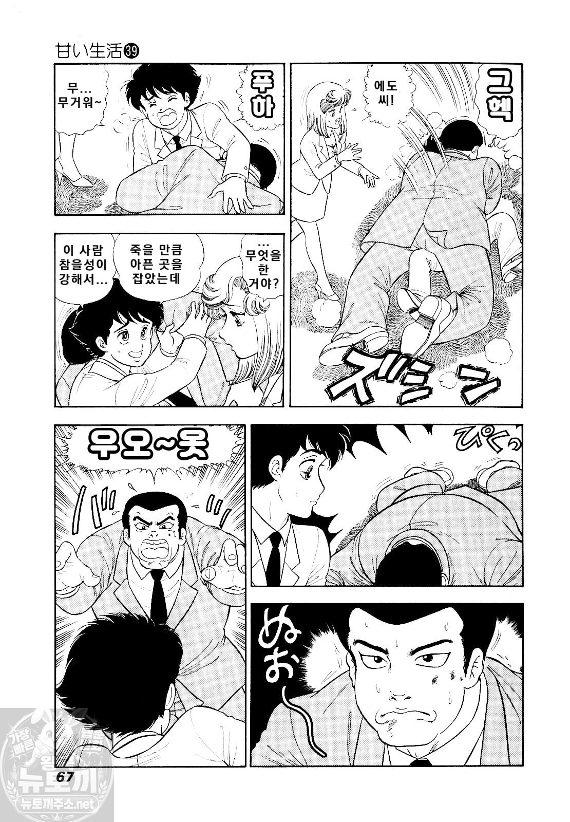 page 68