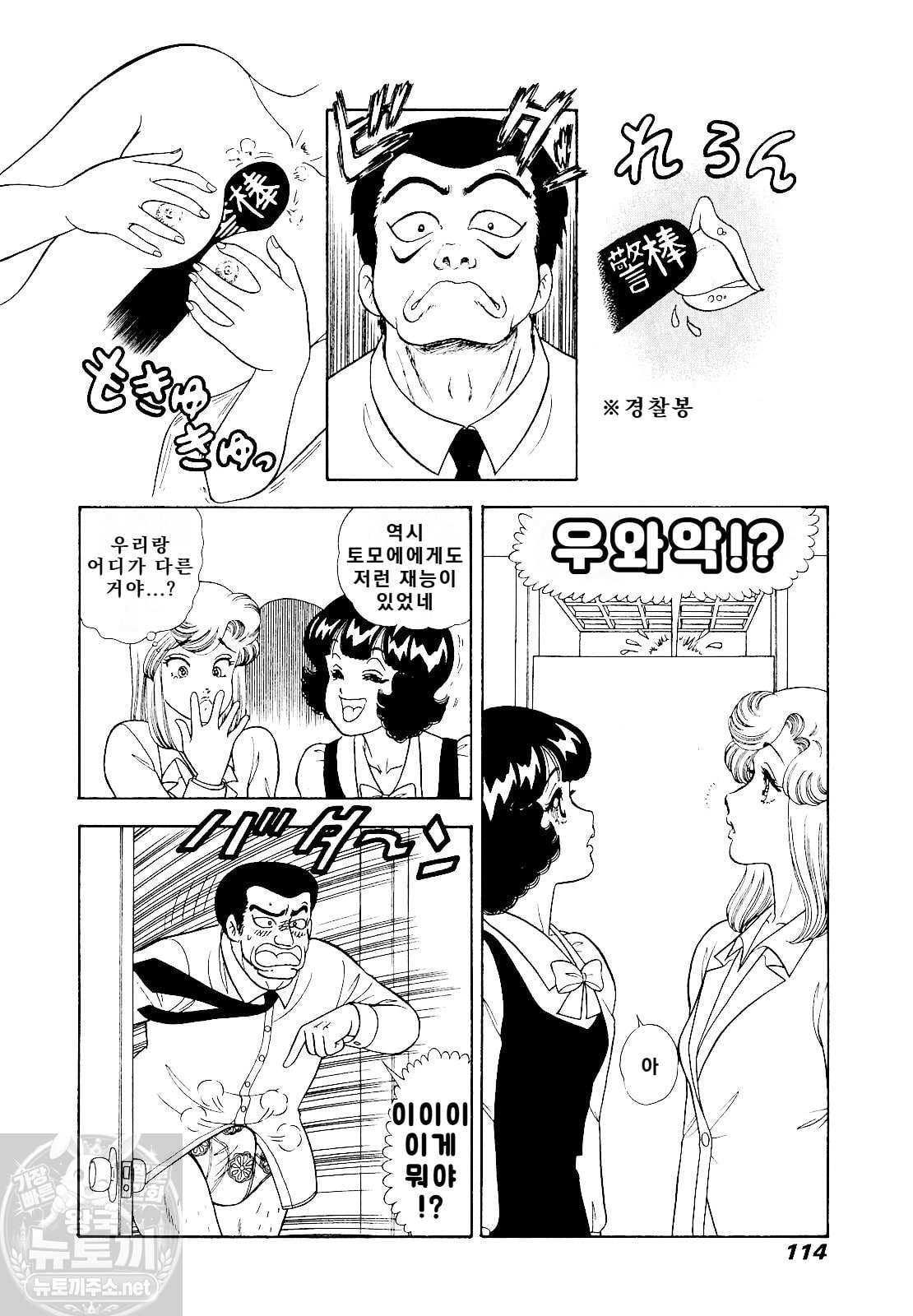 page 115