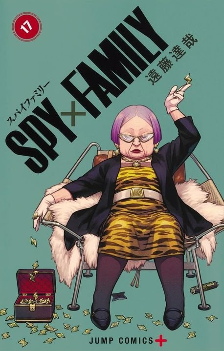 스파이 패밀리(SPY X FAMILY)
