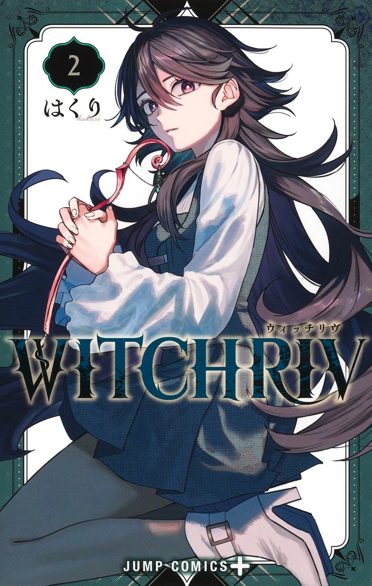 WITCHRIV