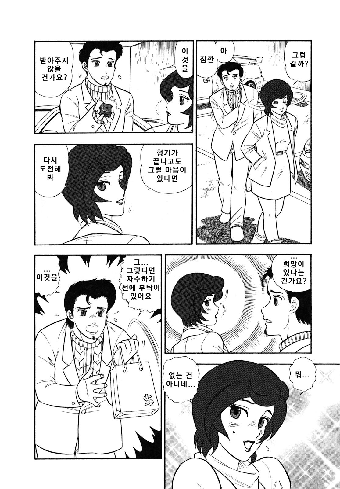 page 100