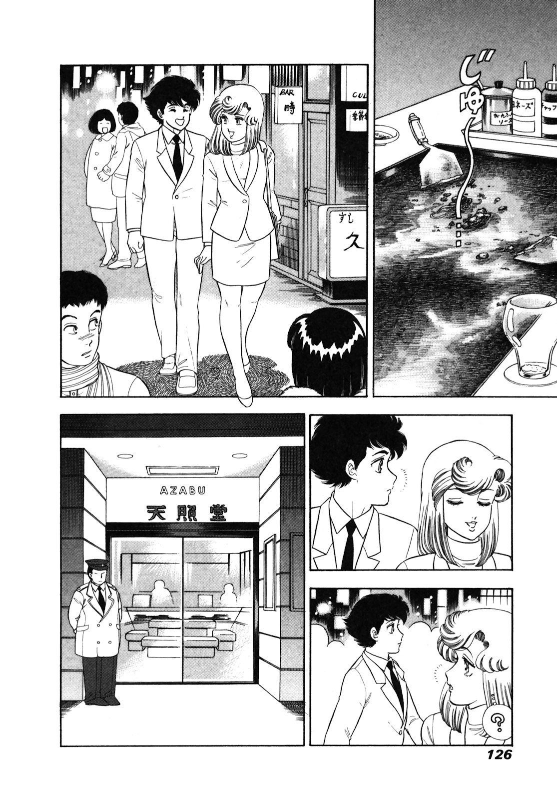page 126