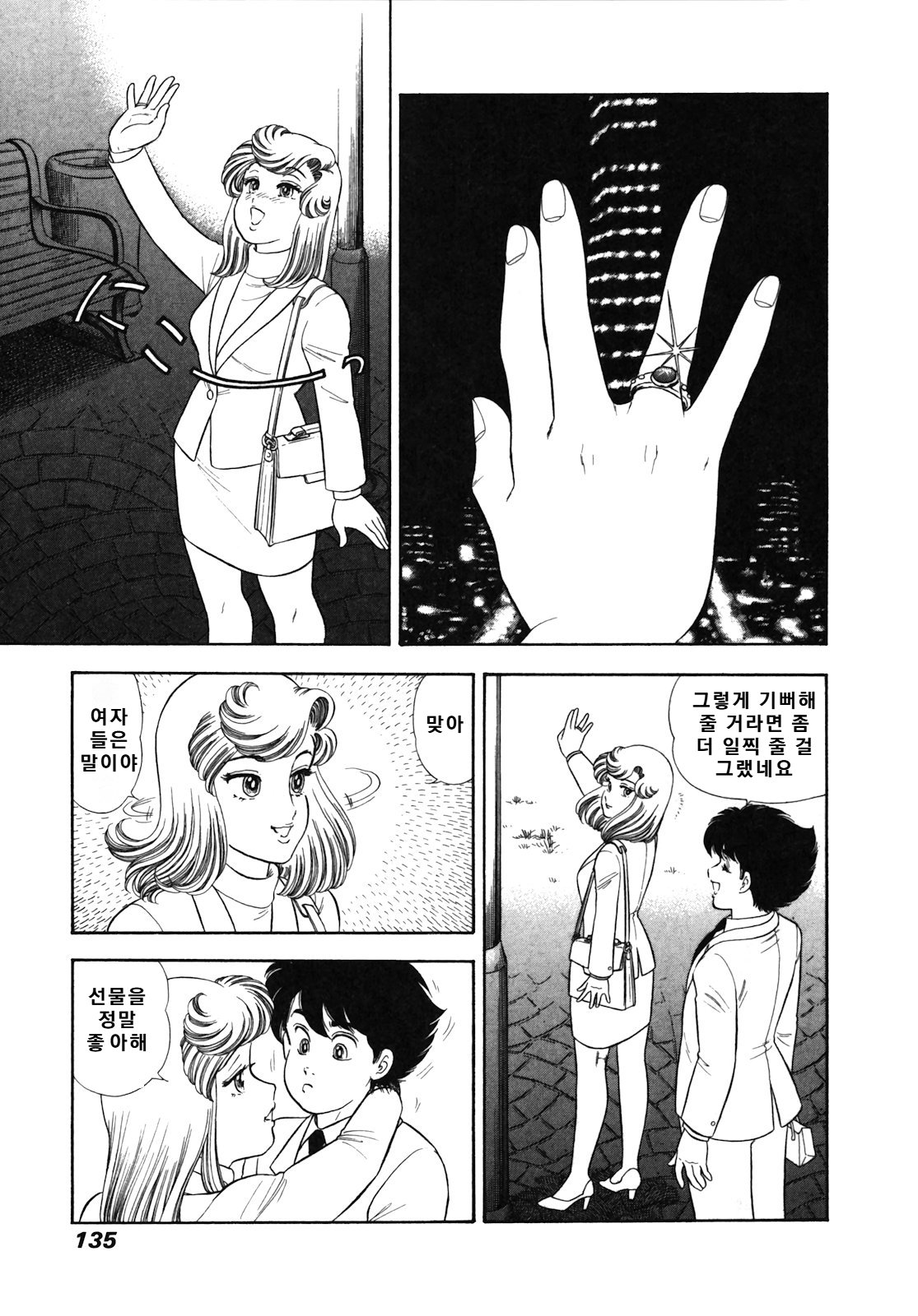 page 135