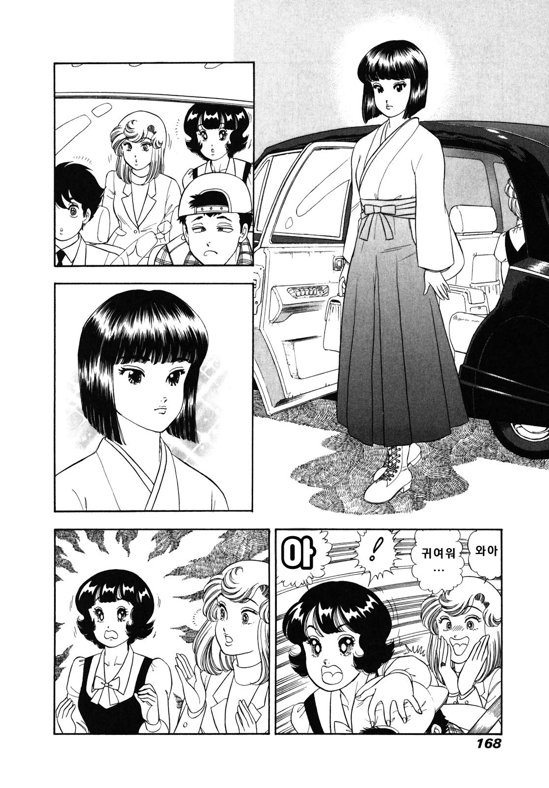 page 168