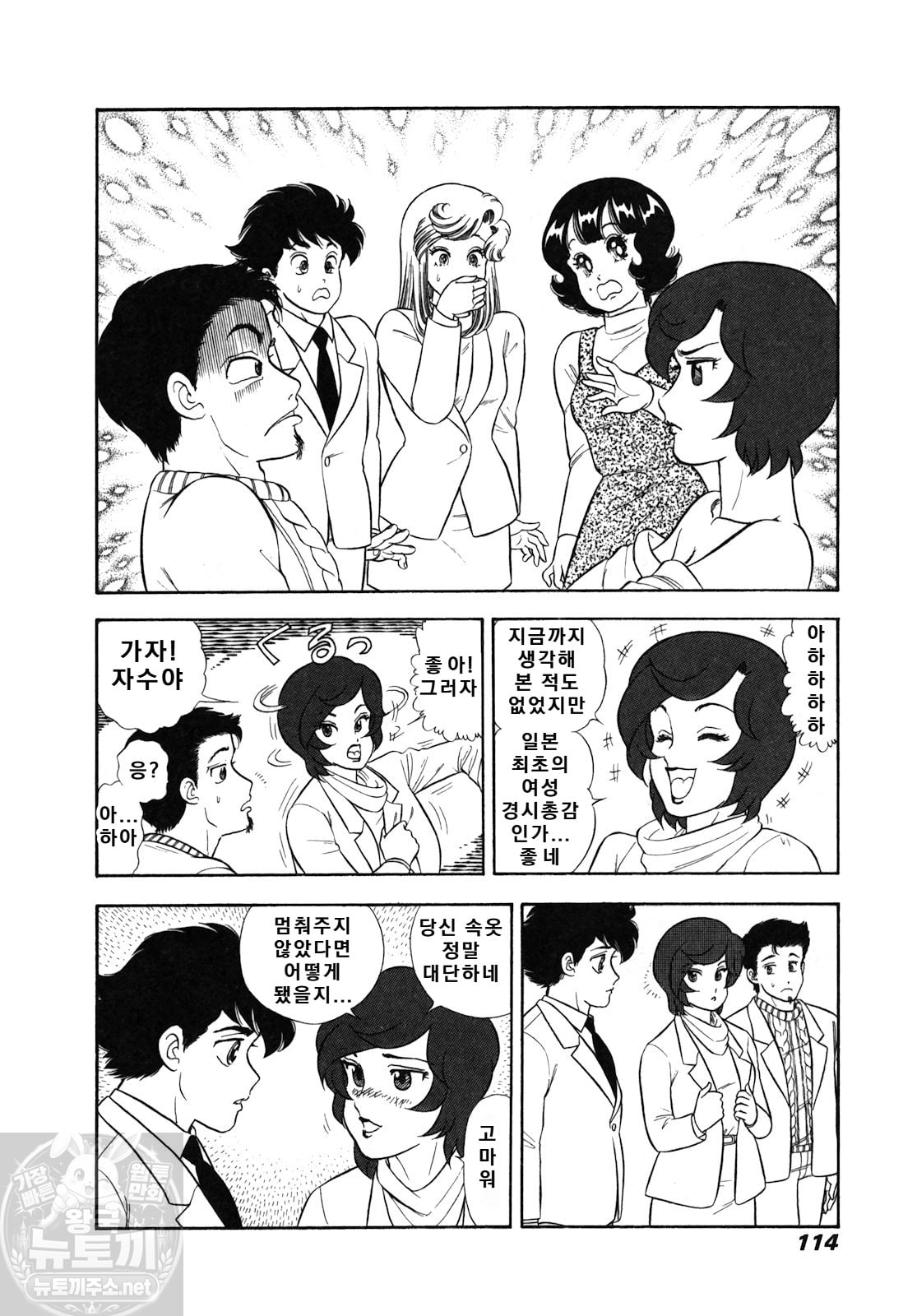 page 114