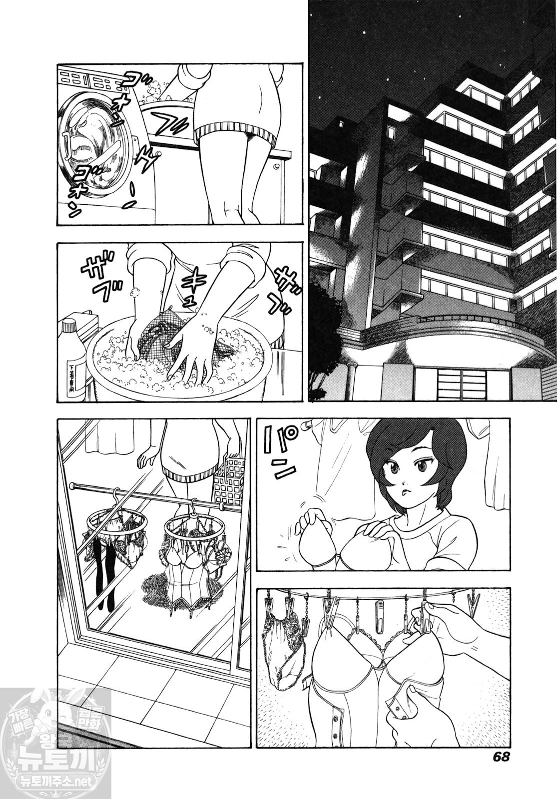 page 68