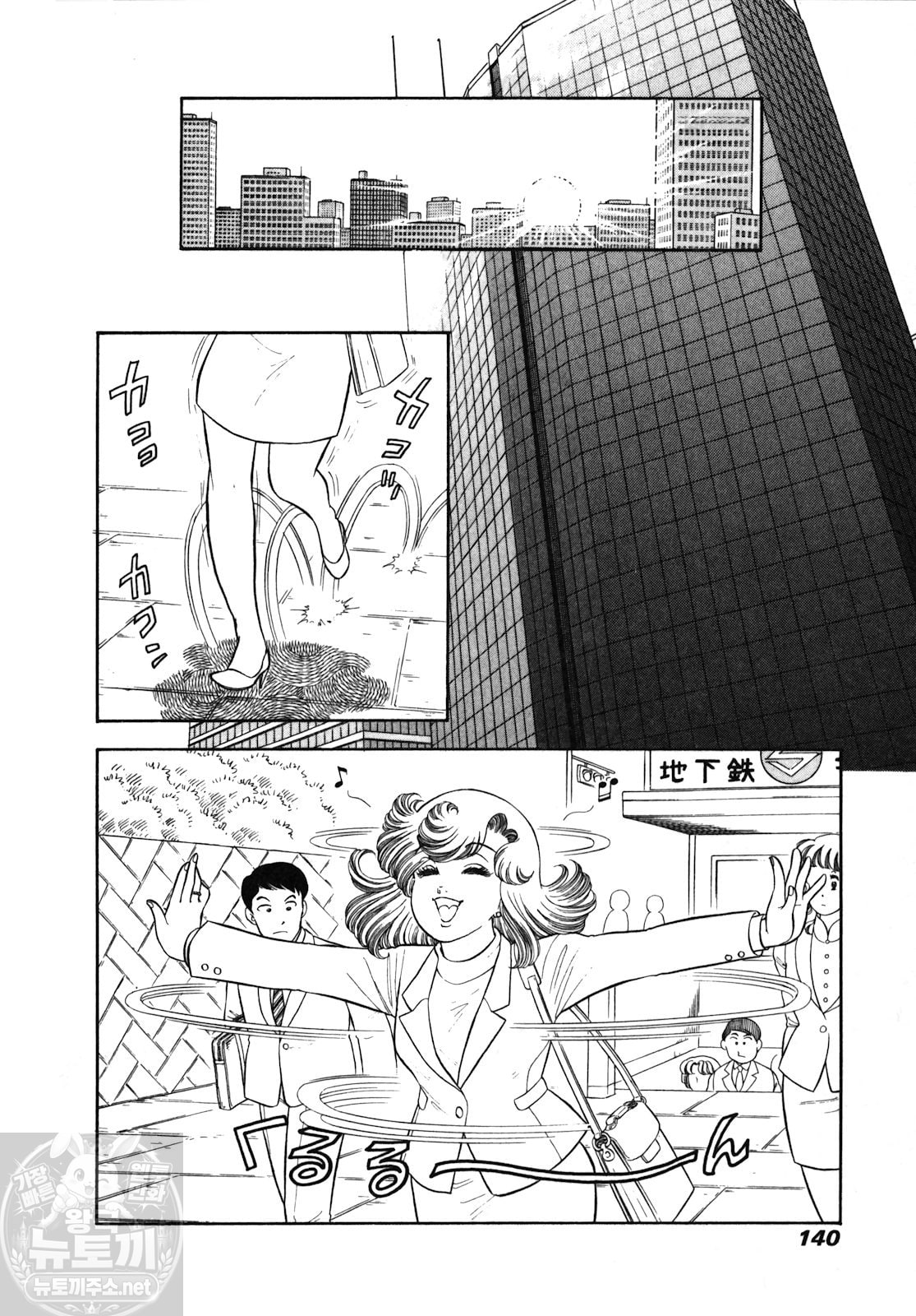 page 140