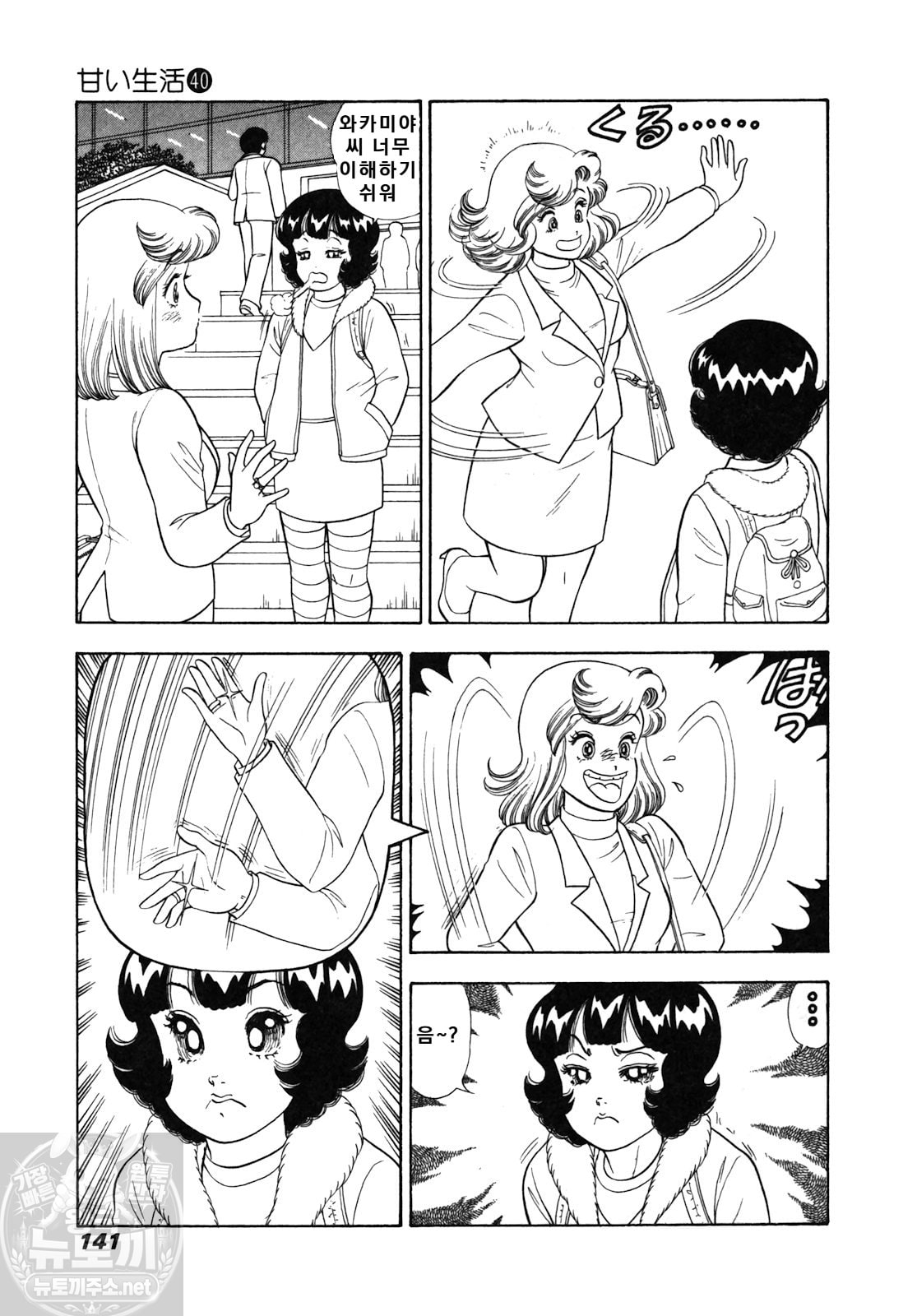 page 141