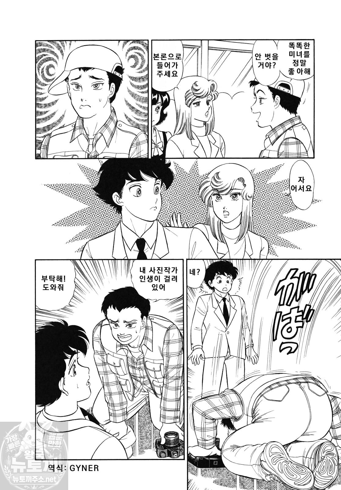 page 160