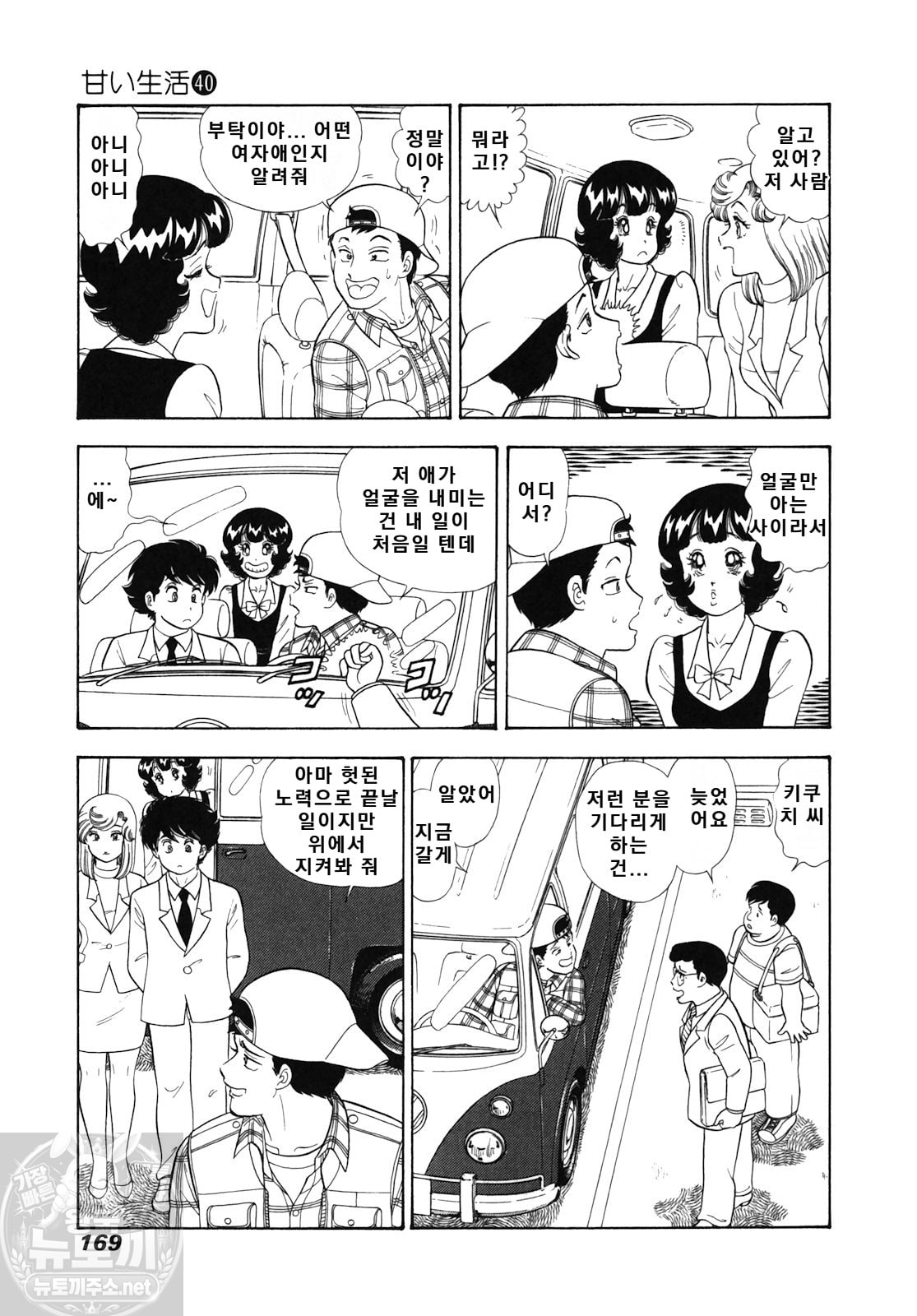 page 169
