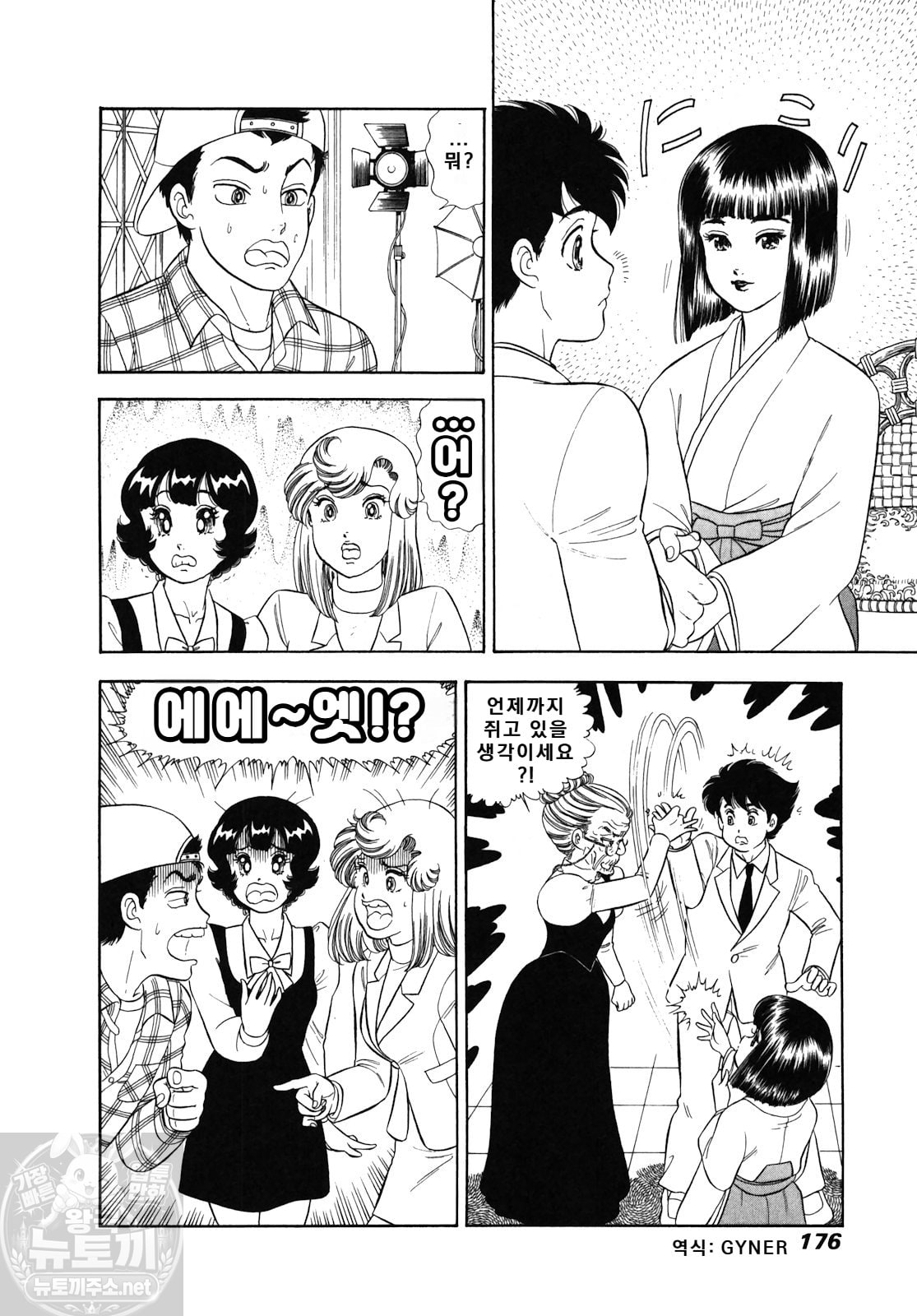 page 176