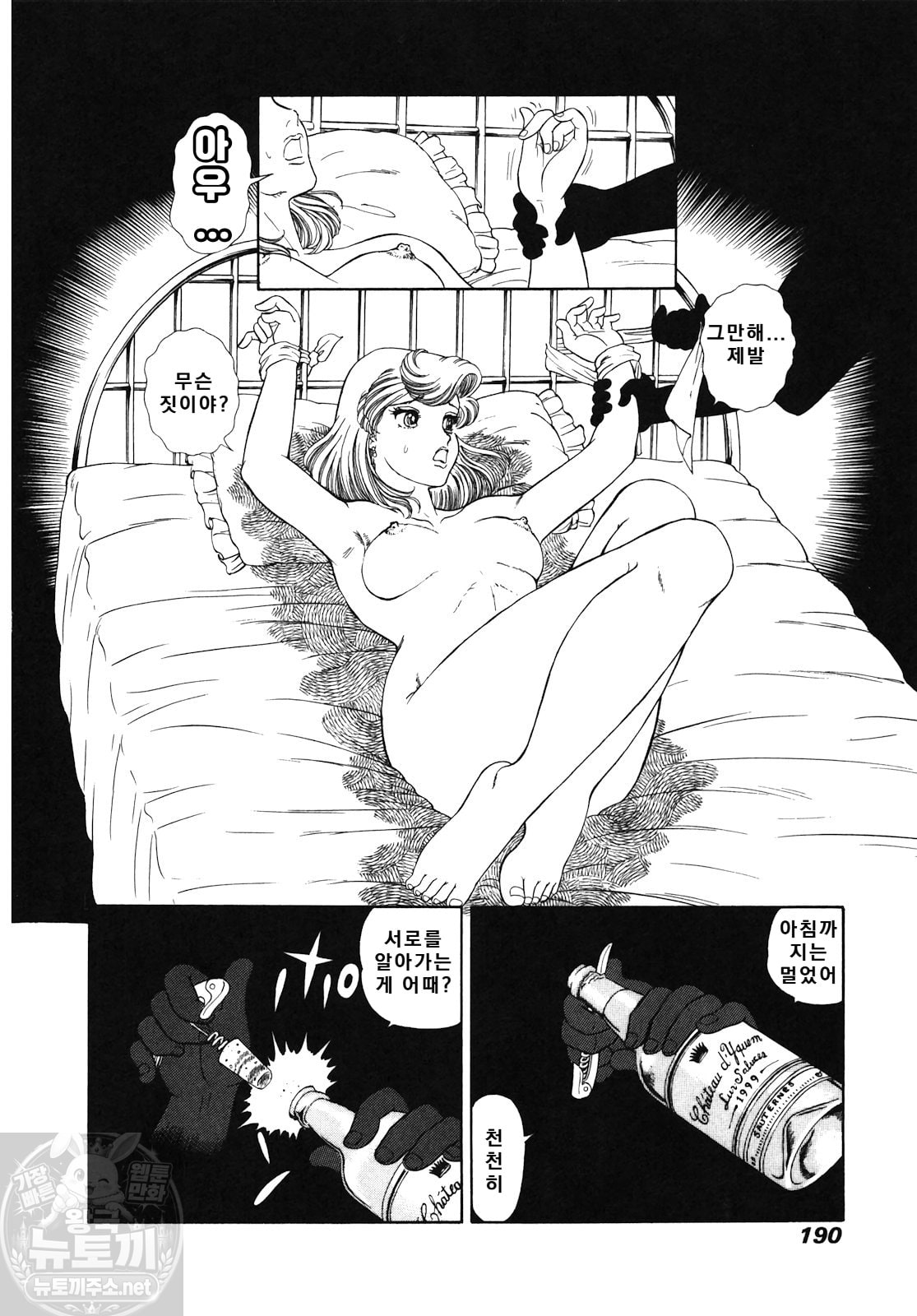 page 190