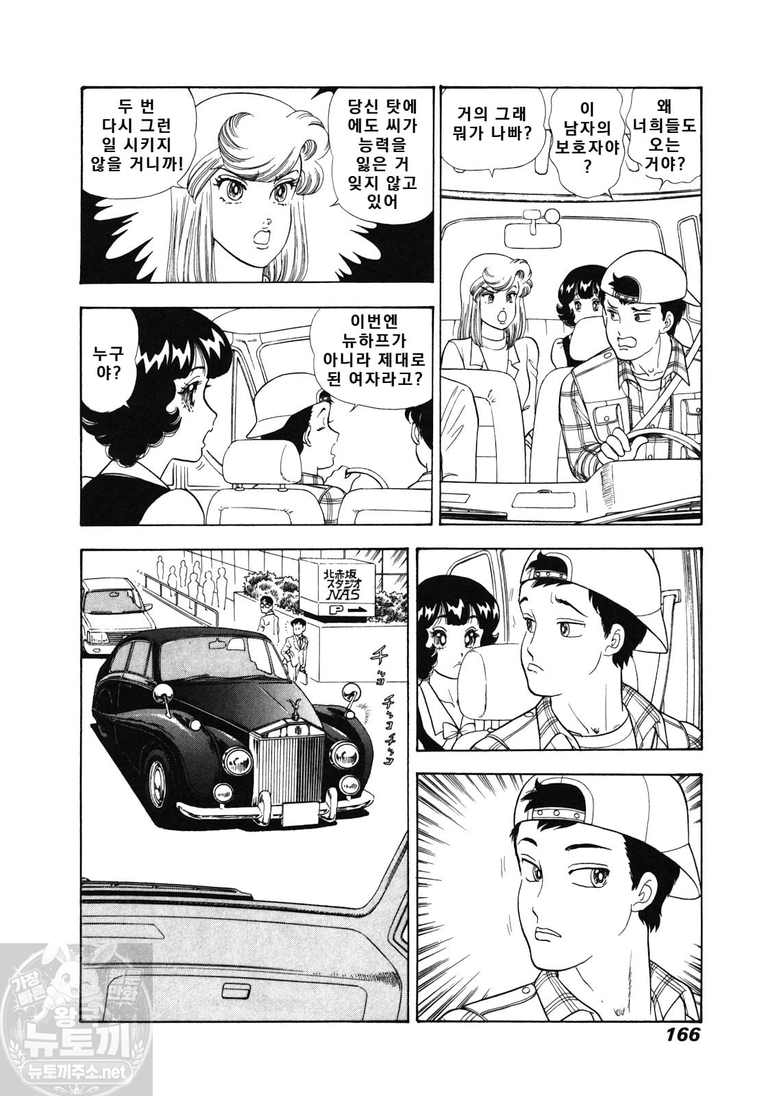 page 166