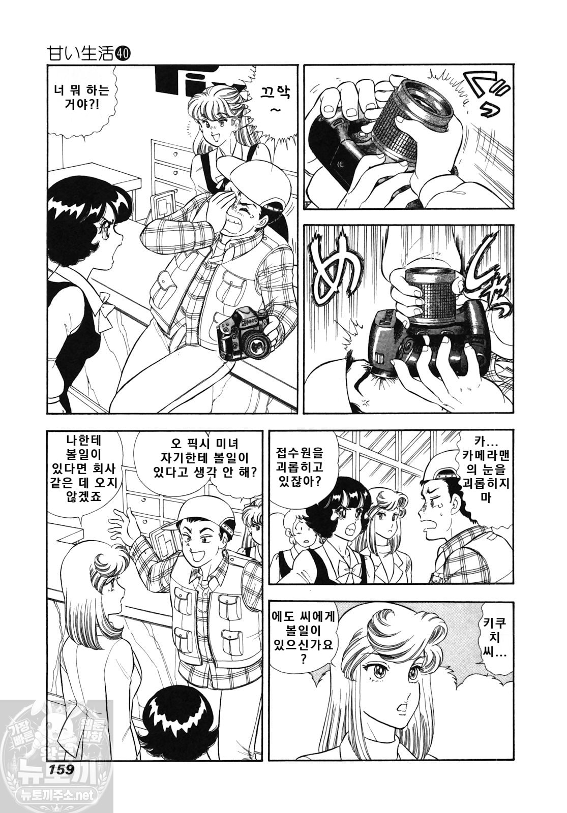 page 159