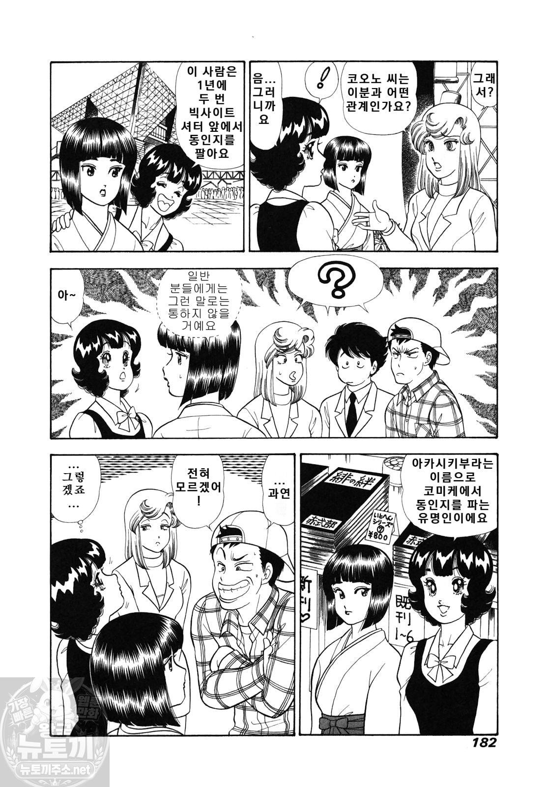 page 182