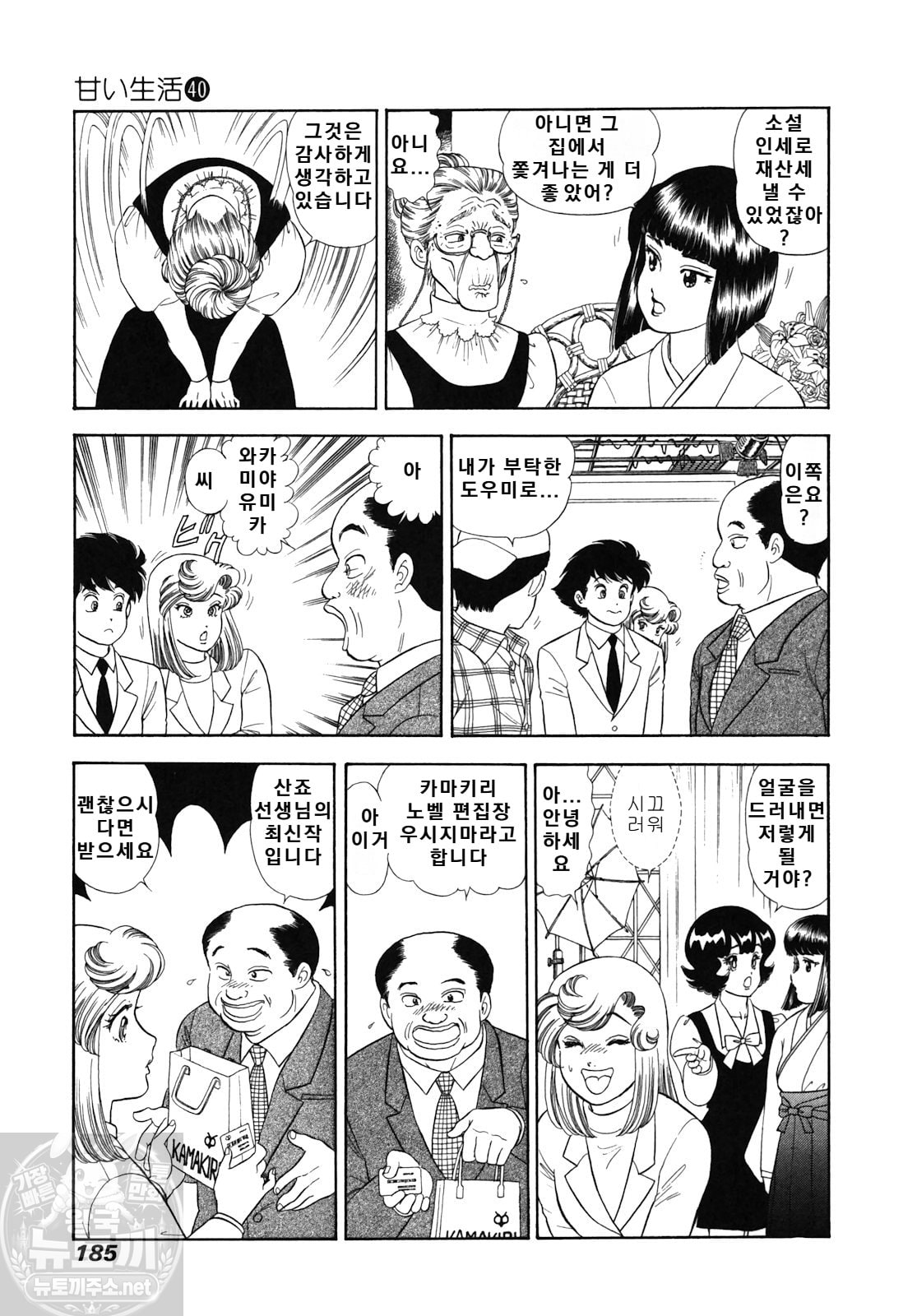 page 185