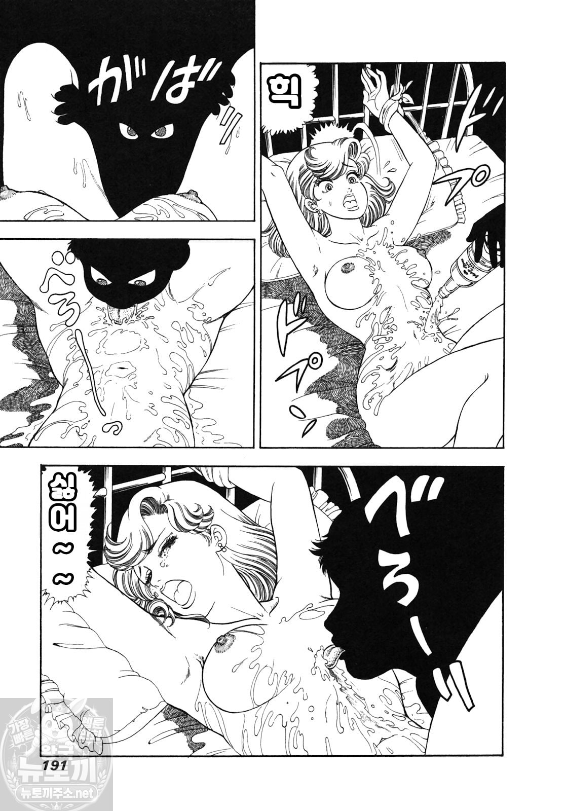 page 191