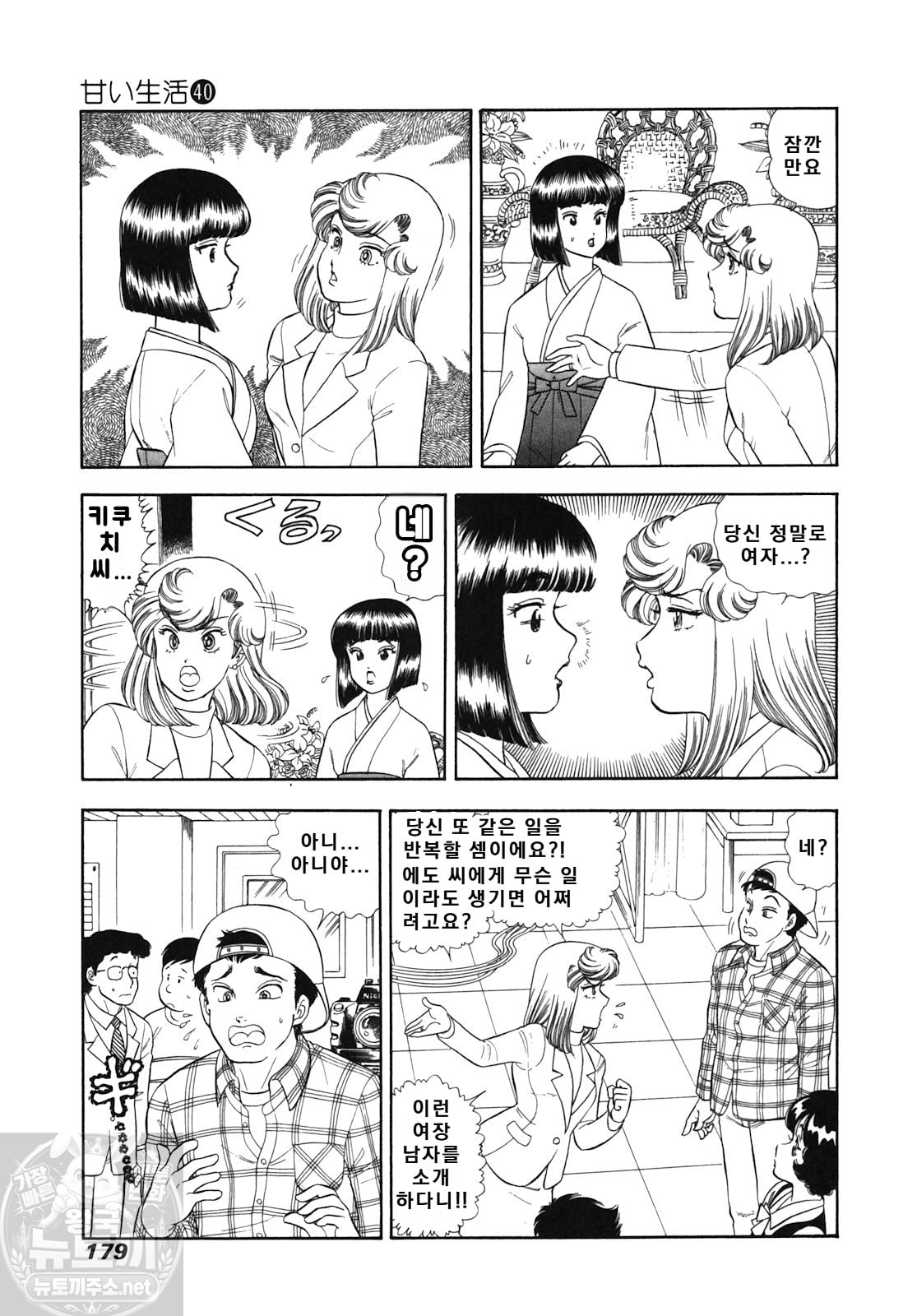page 179