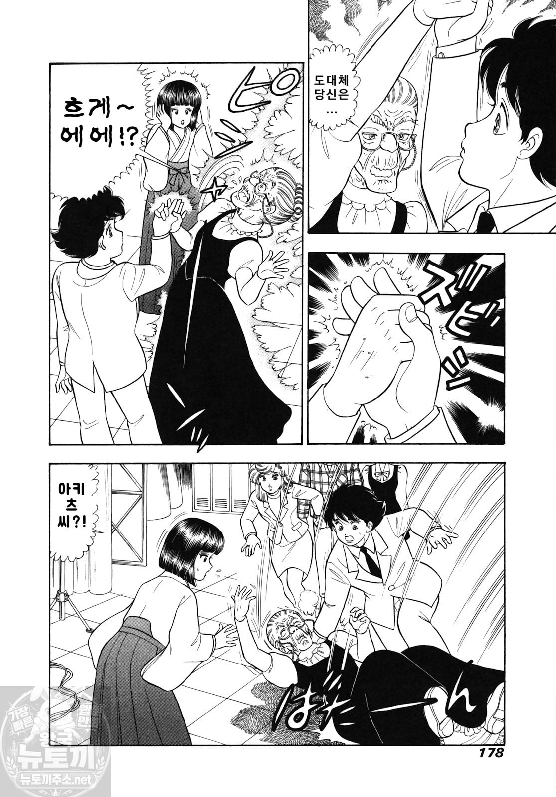 page 178