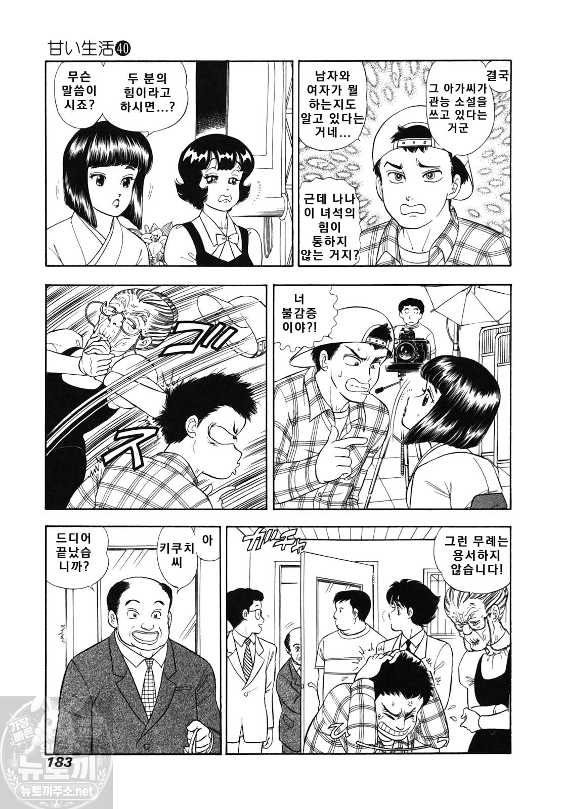 page 183