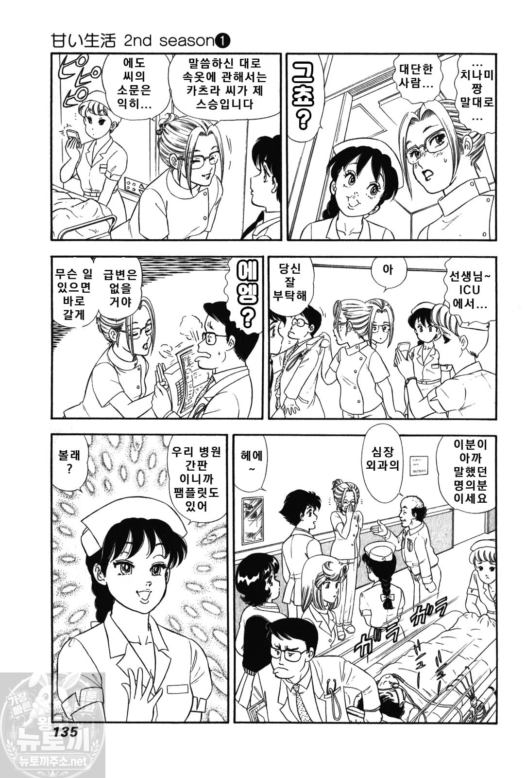 page 135