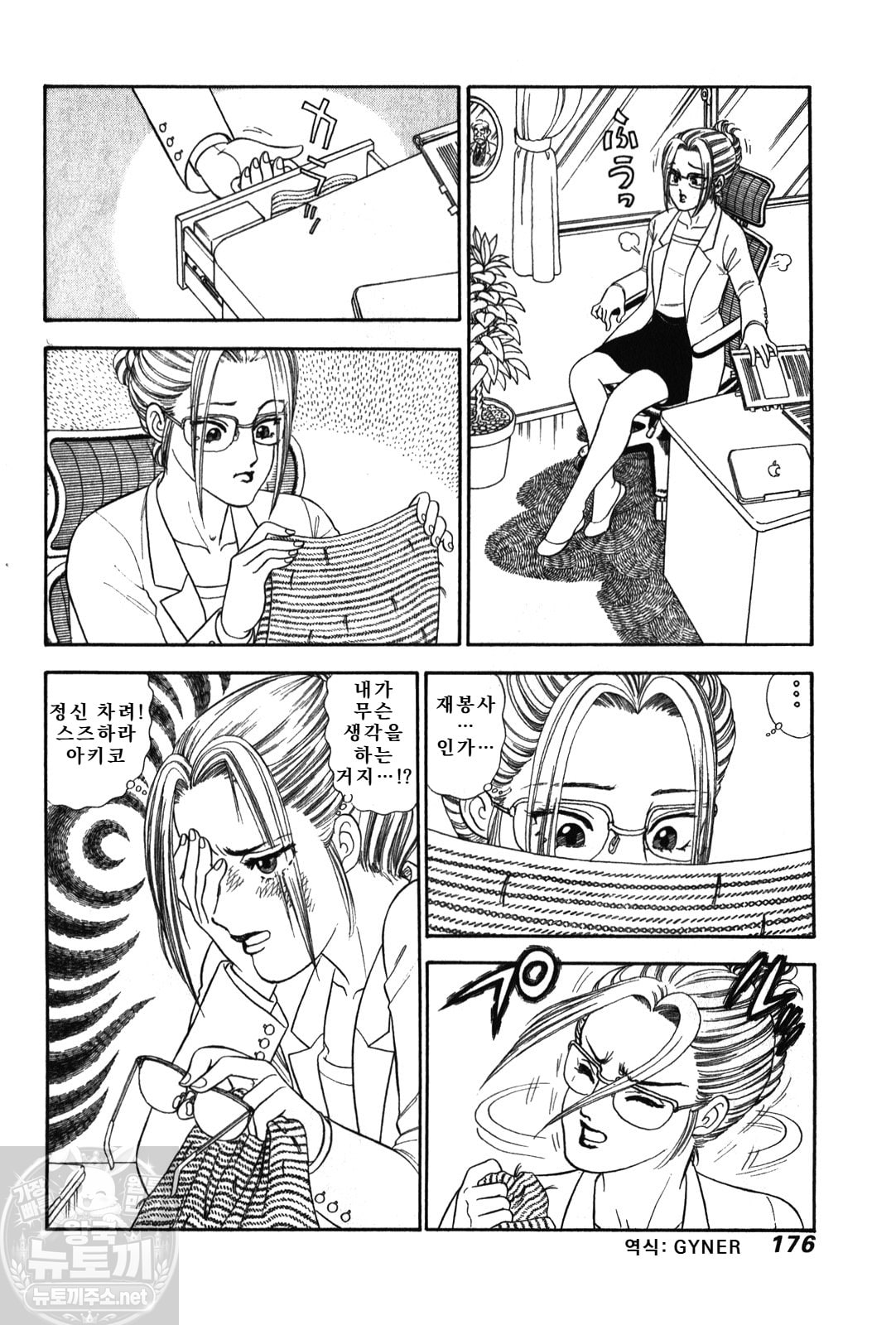 page 176