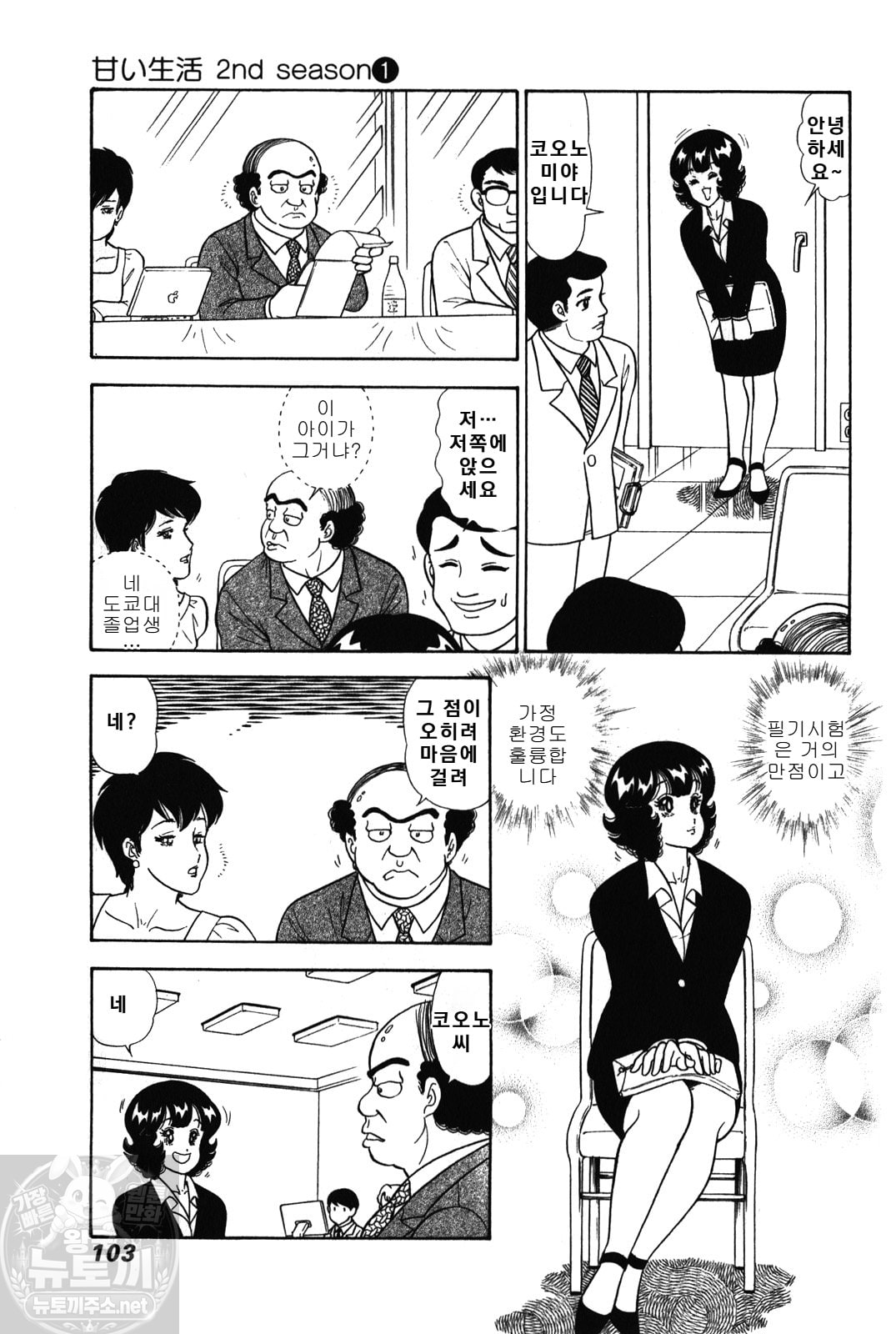 page 104