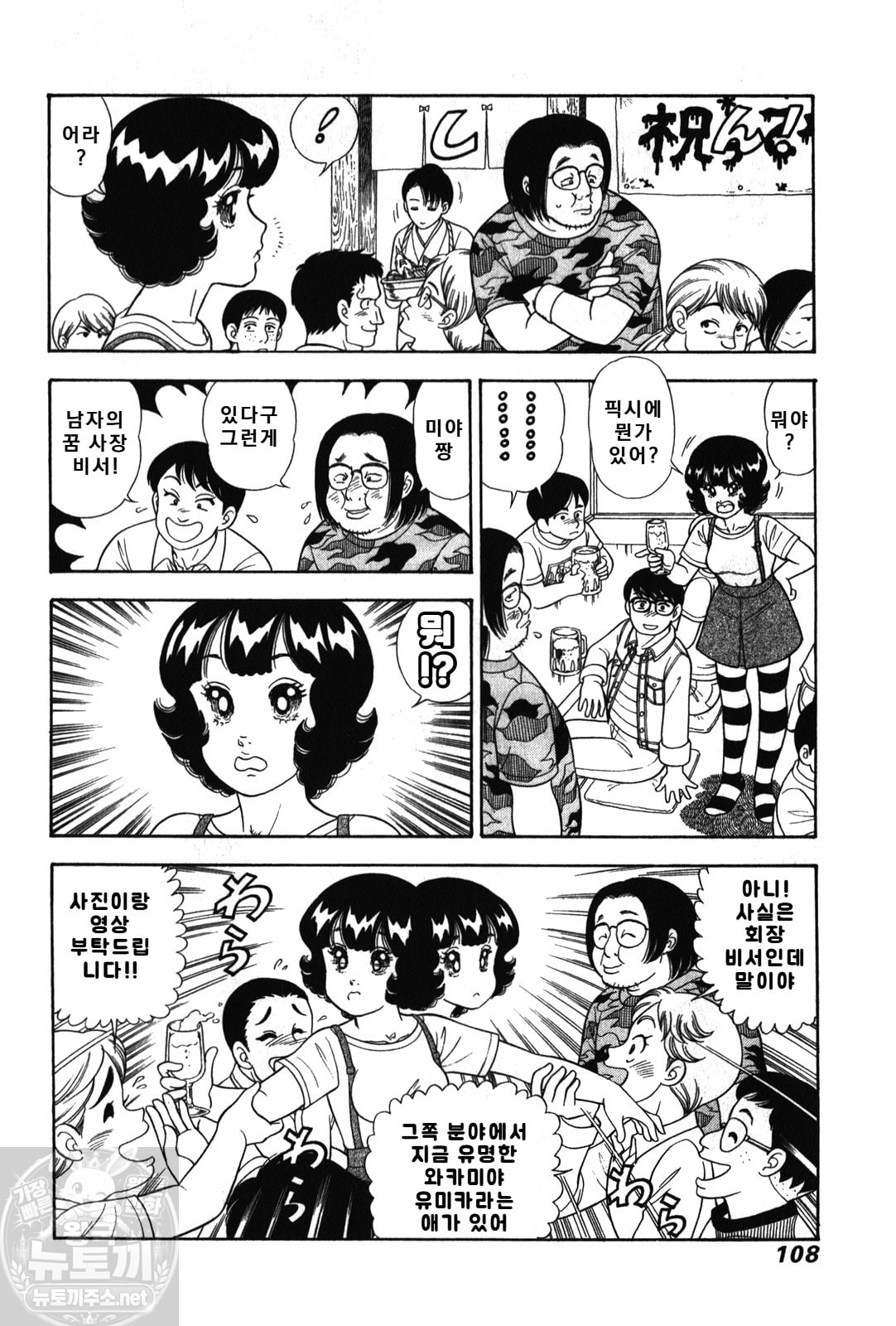 page 109