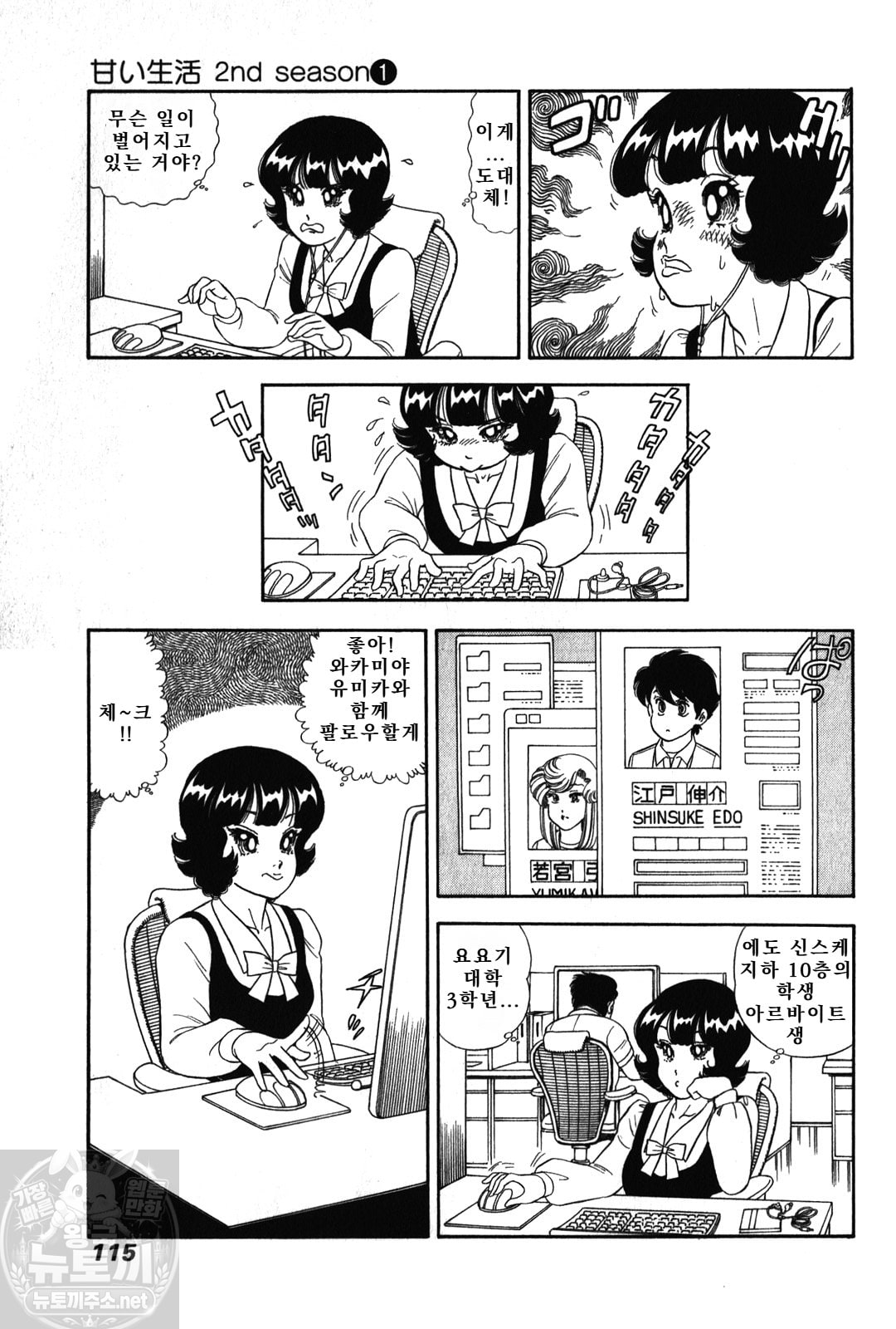 page 116