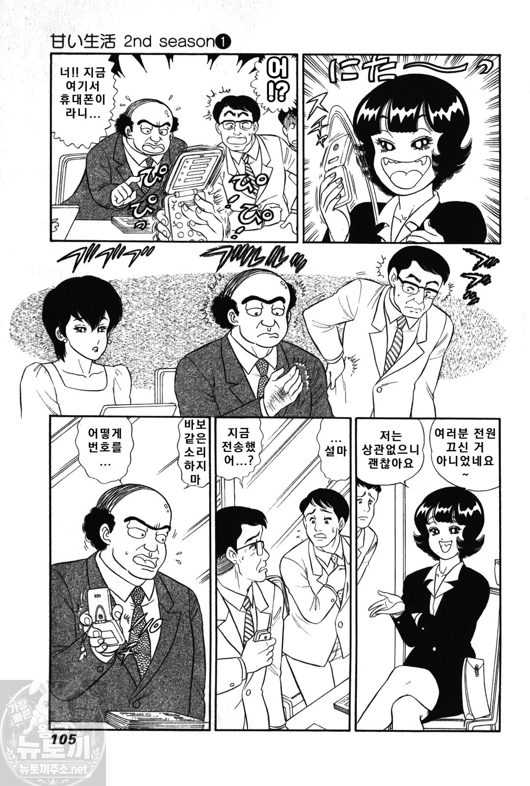 page 106