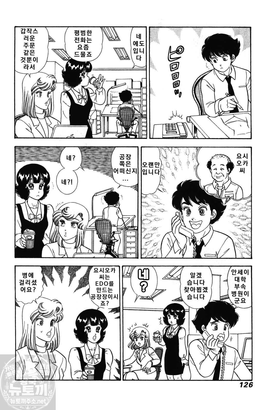 page 126