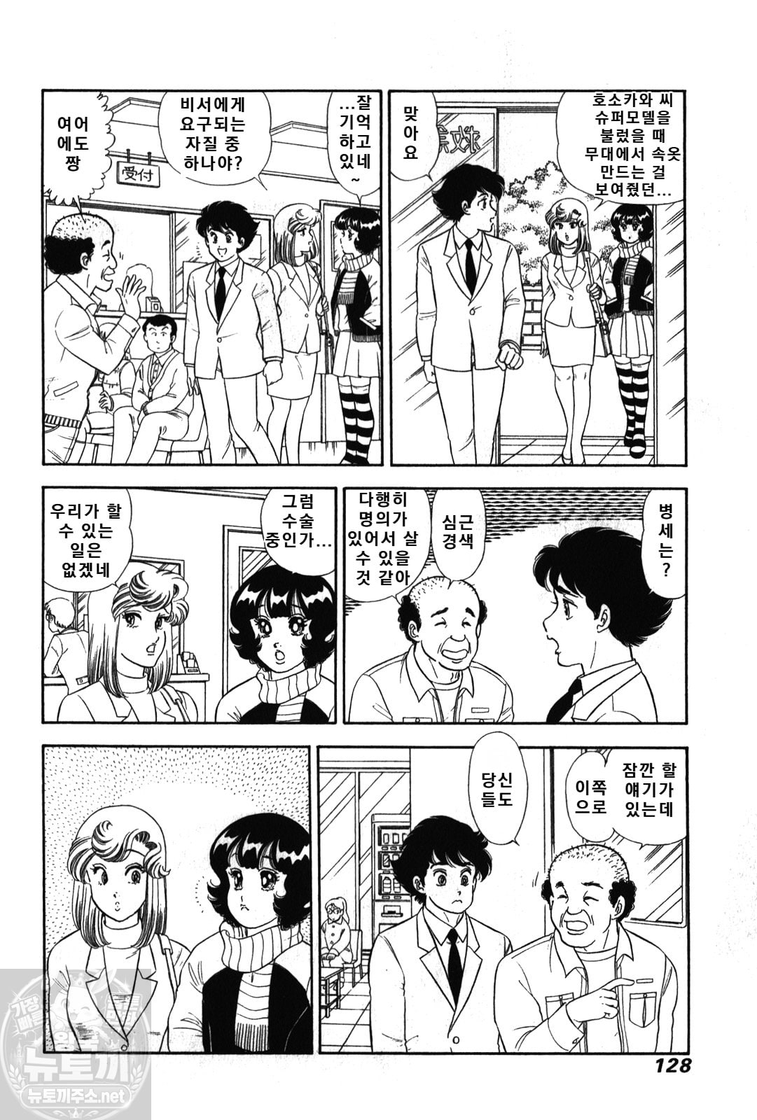 page 128