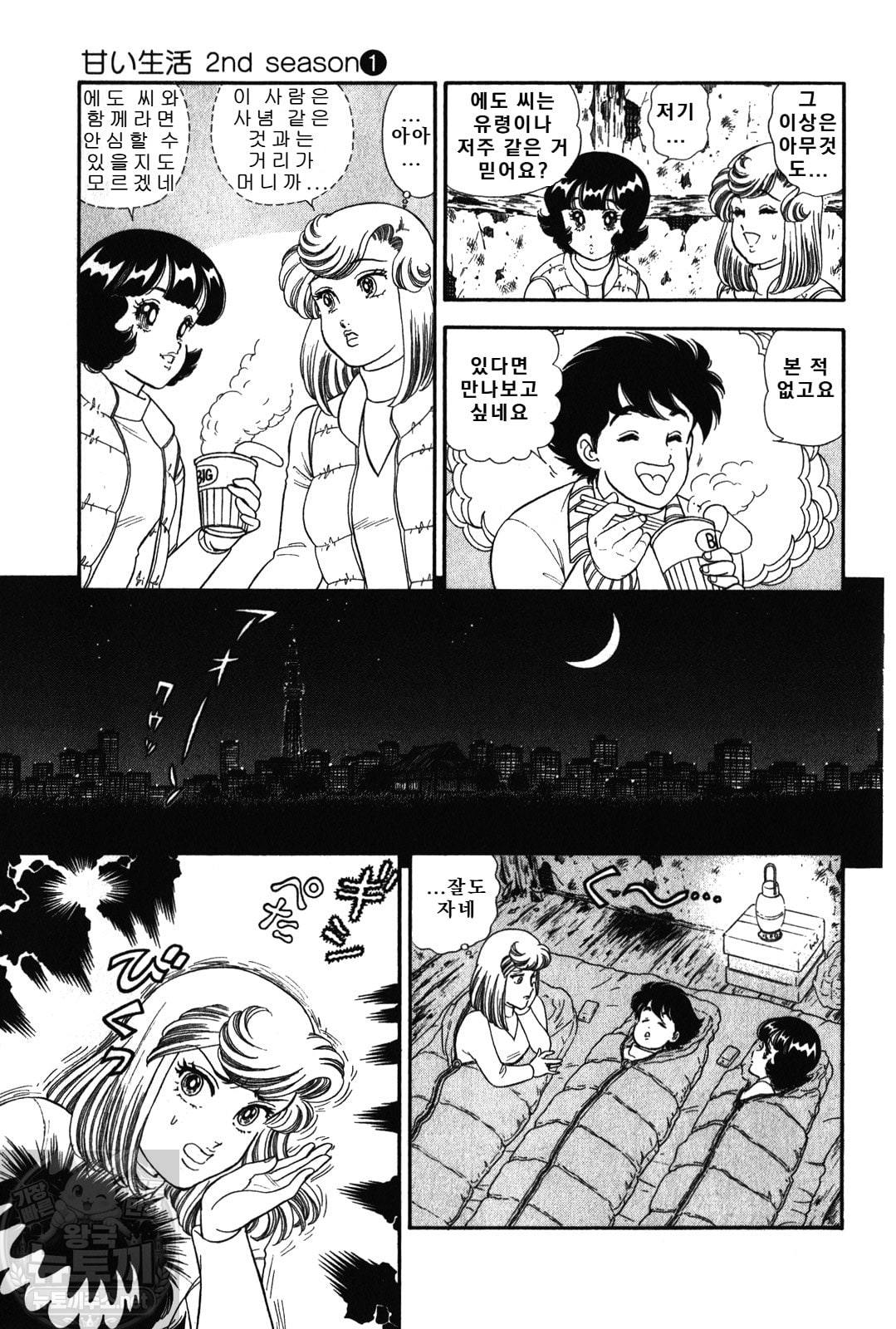 page 188