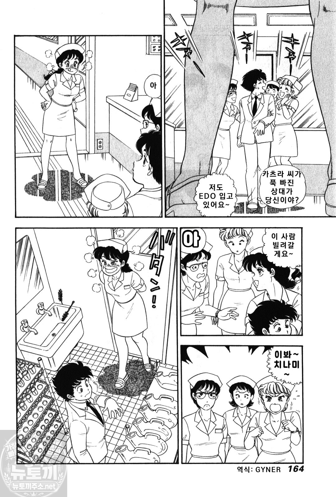 page 164