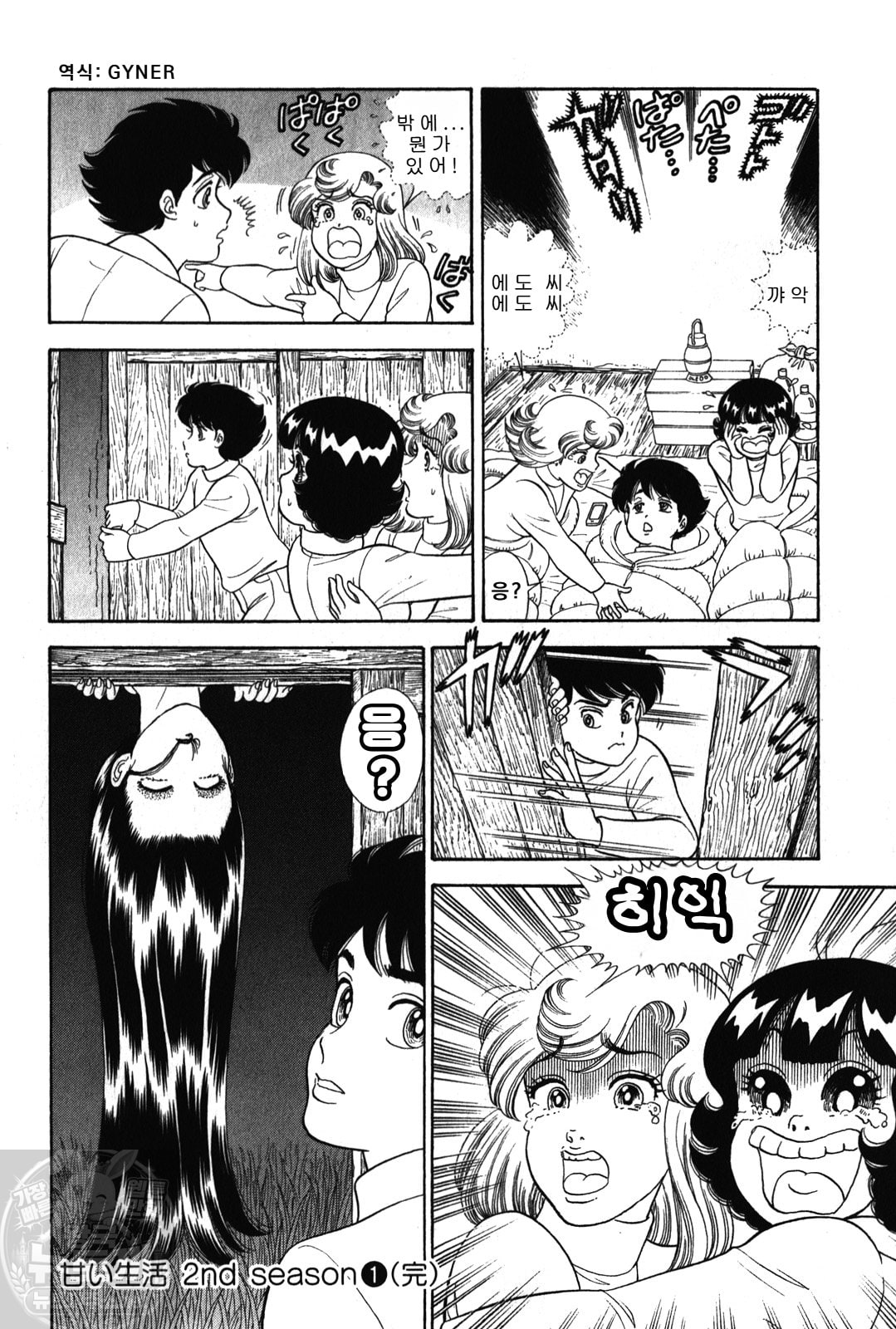 page 189