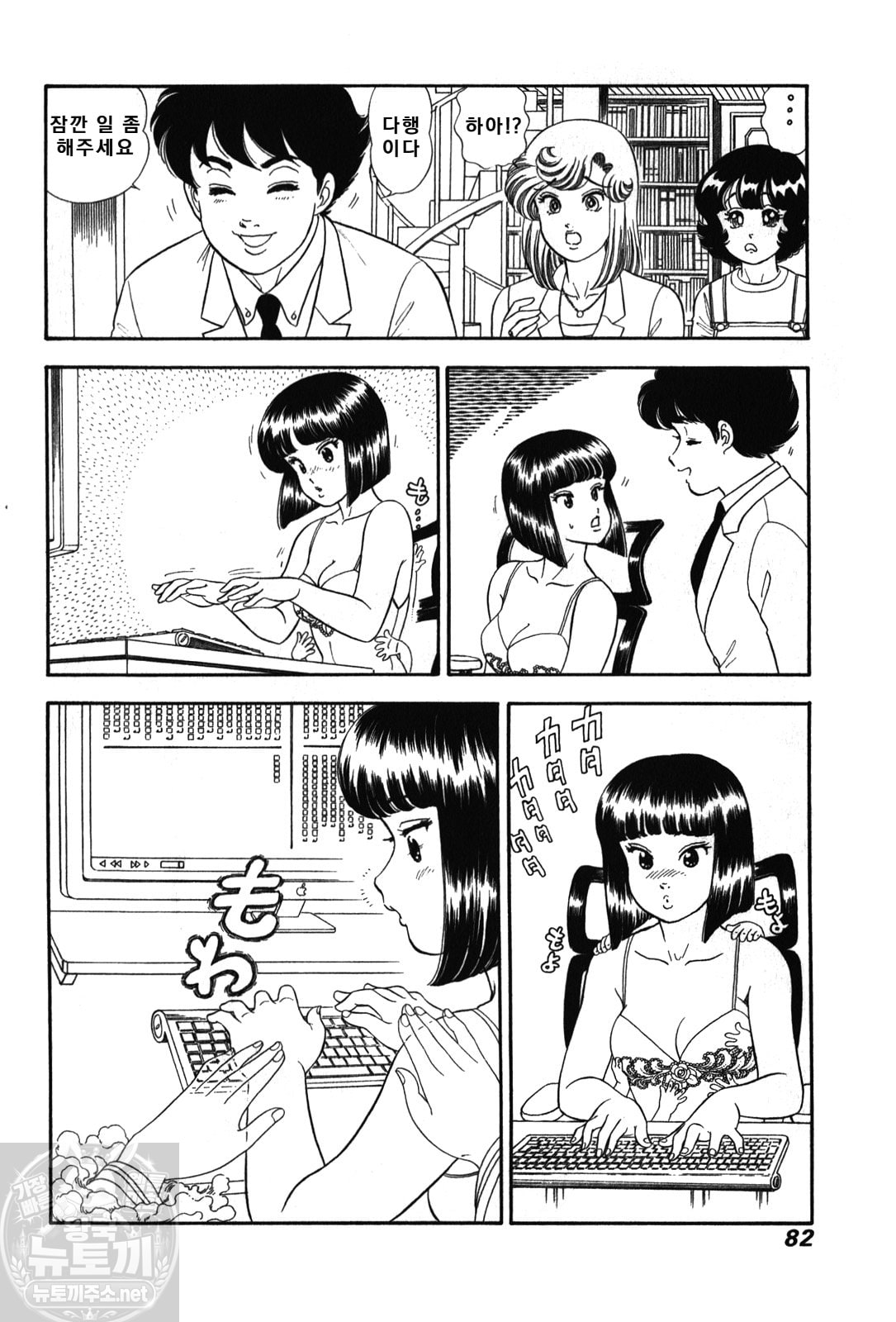 page 83